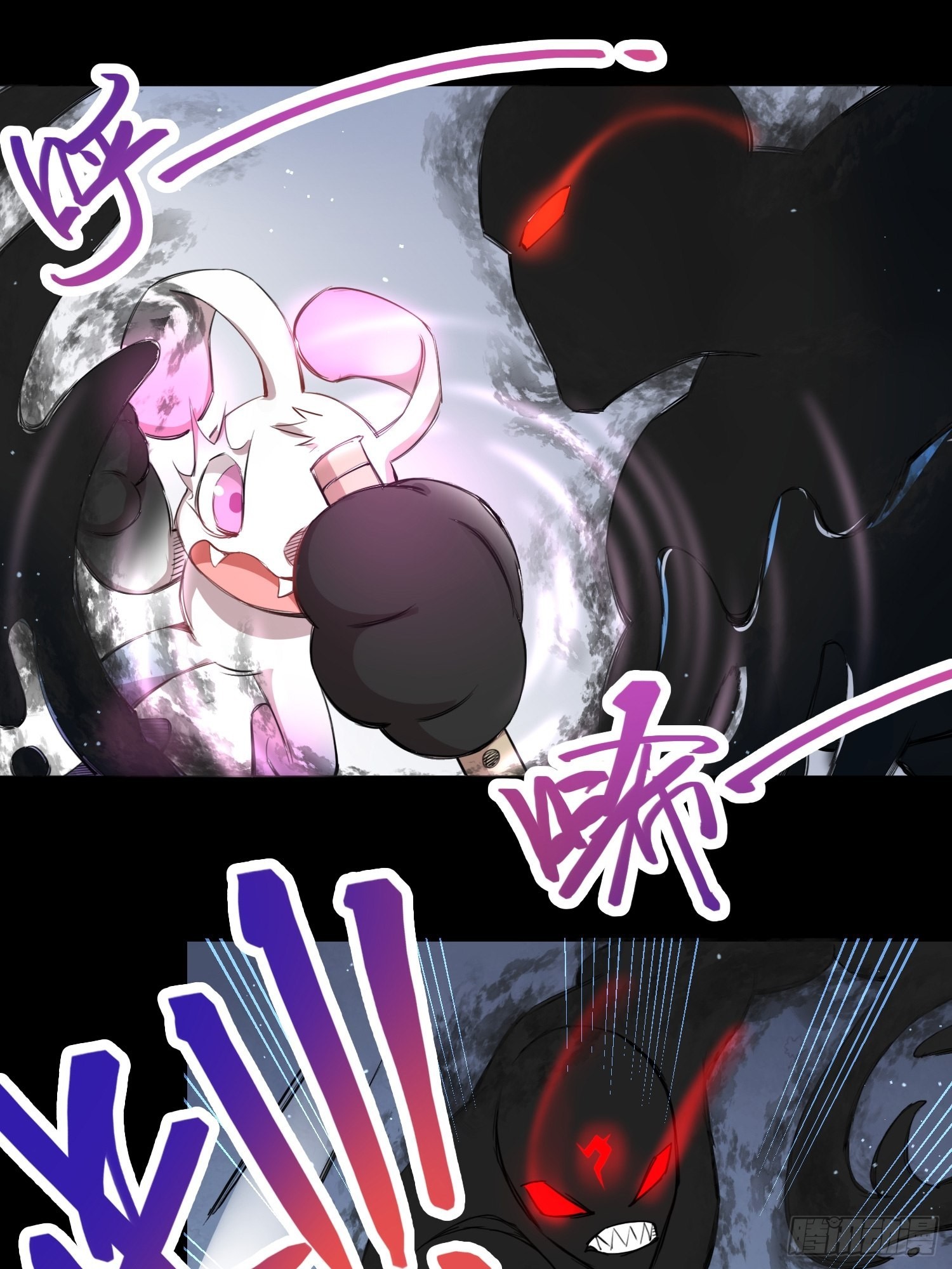 吸盘大战小黑16