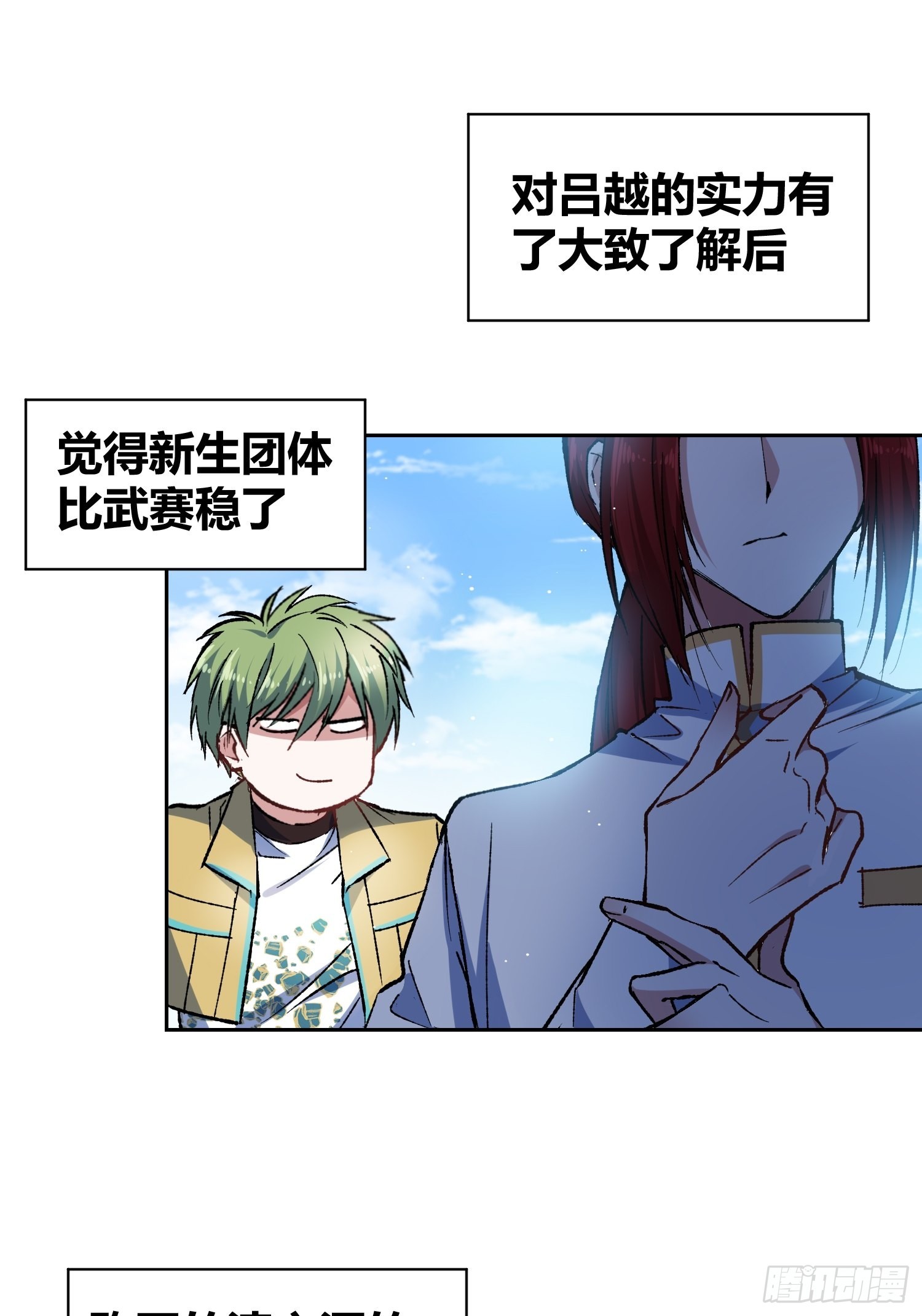 不愧是我33