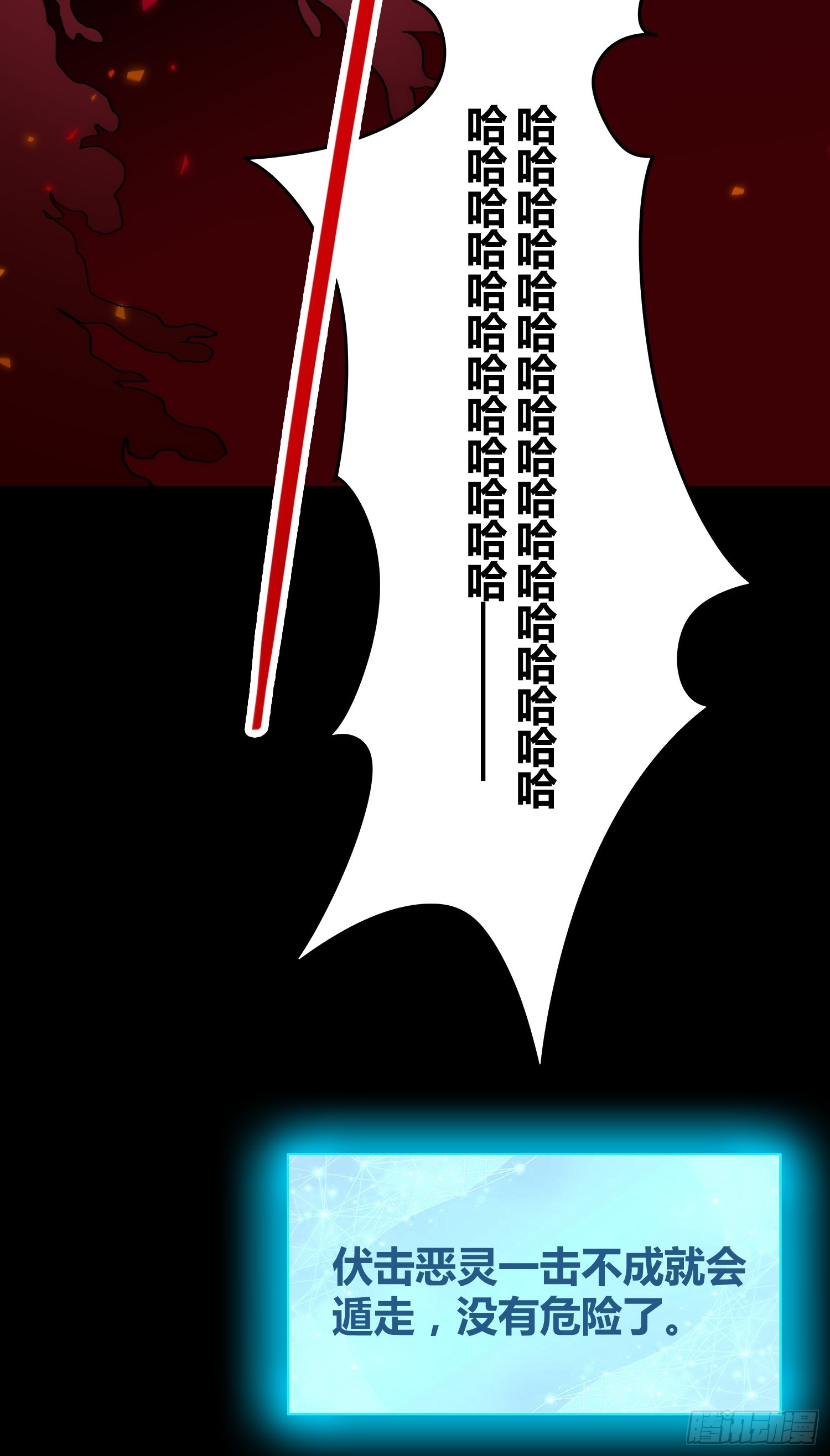 身体变了11