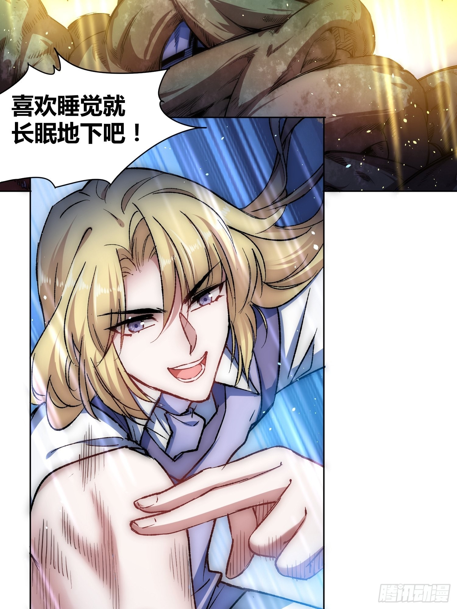 林染VS吕越24