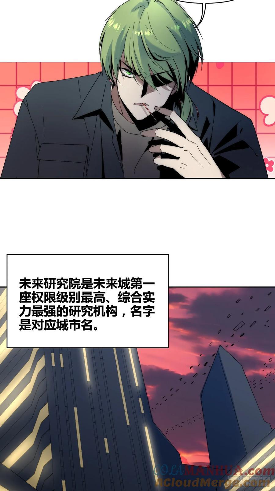 非常有判头24