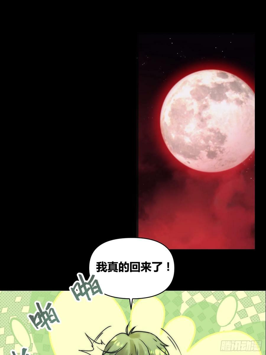 怎么会这样9