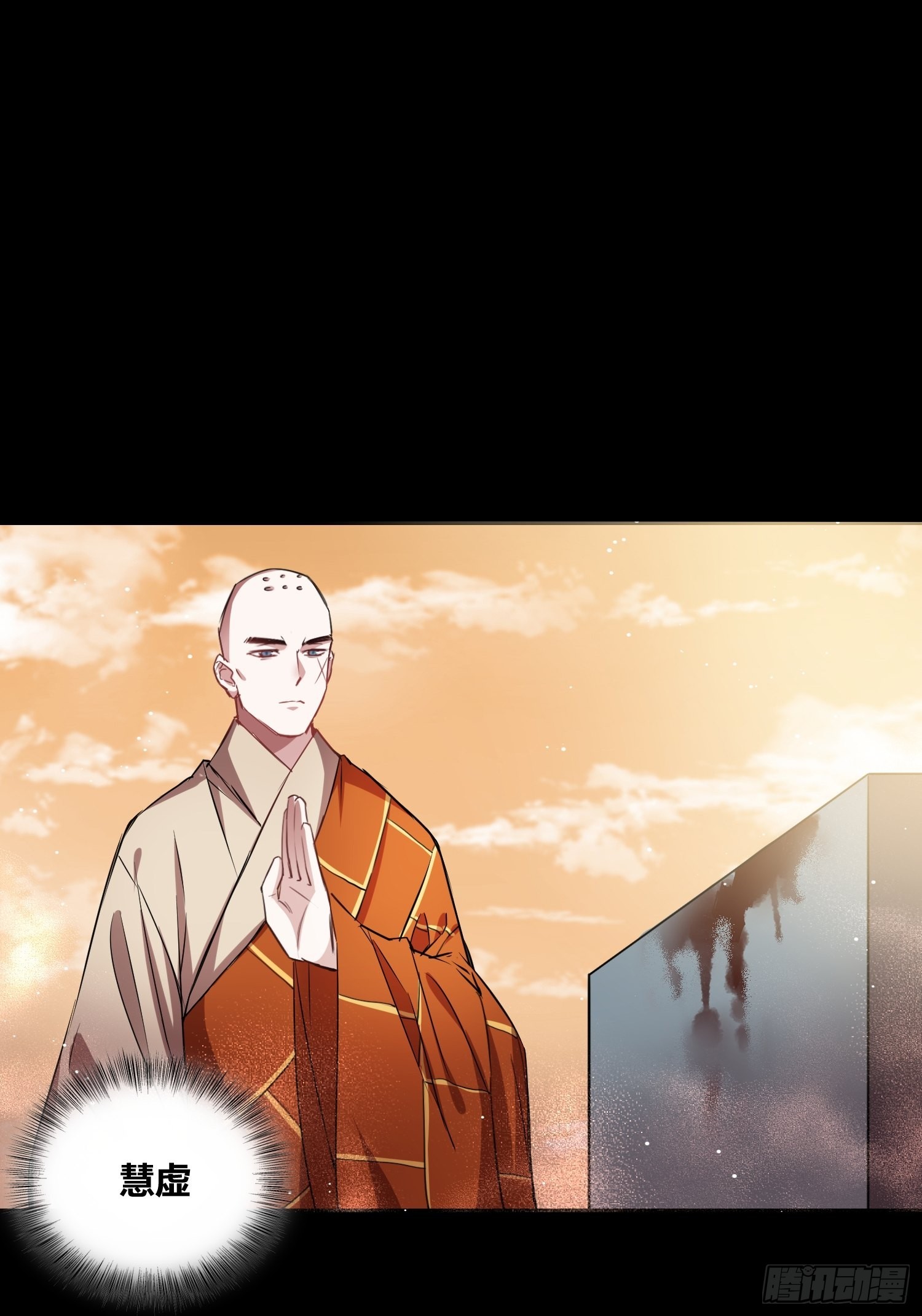 人类叛徒？！25