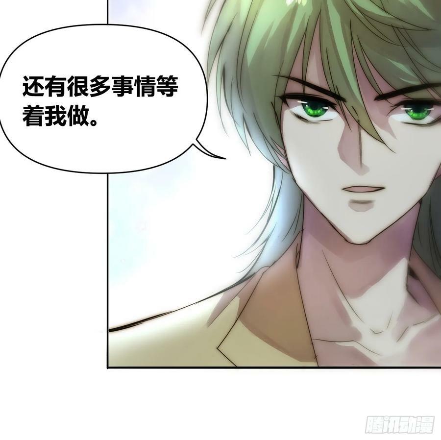 猩红研究院的态度41