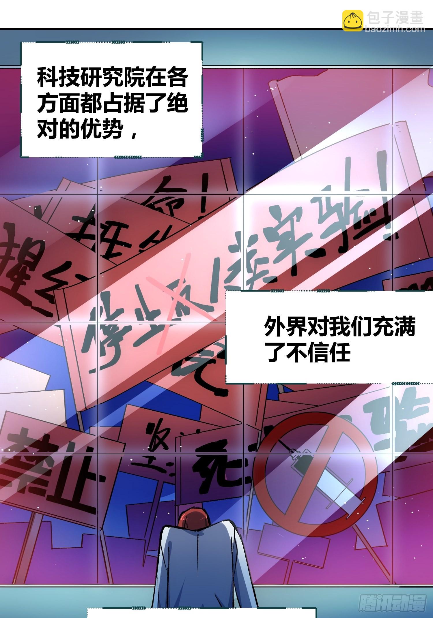 蔚薇的留言23