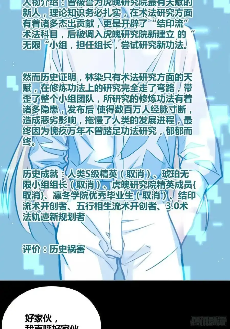 再入梦境 229