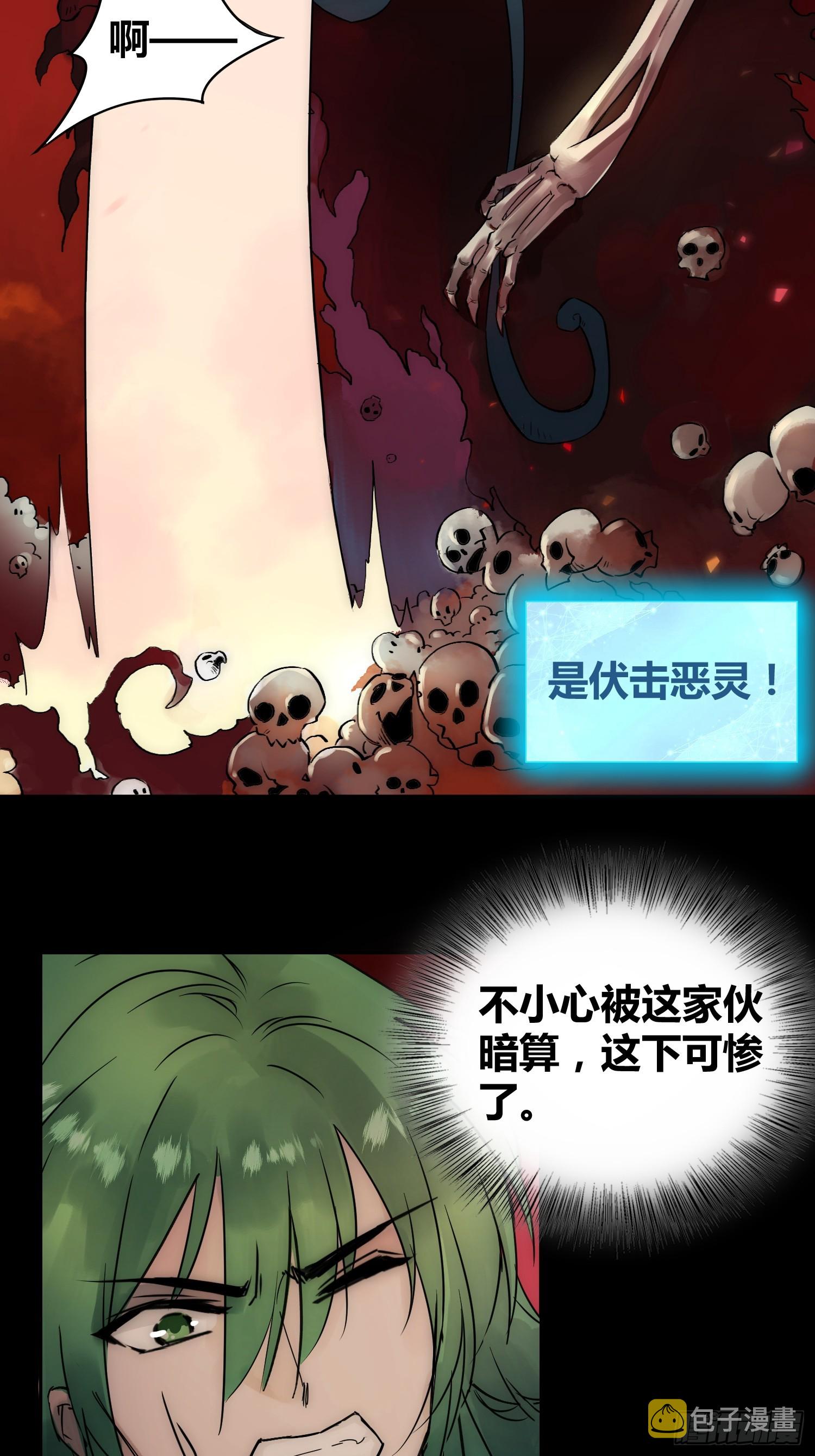 身体变了5