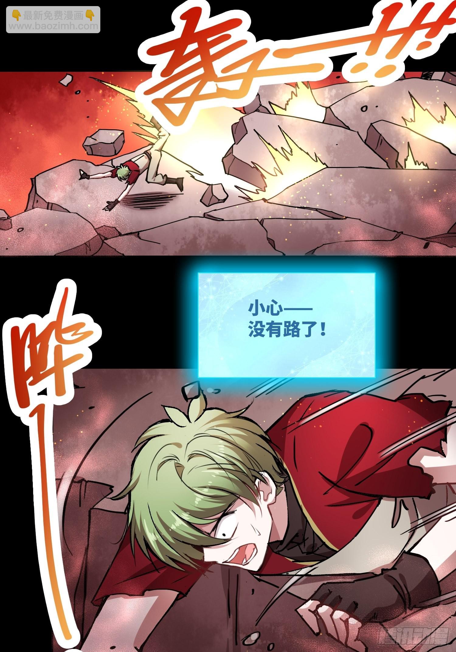 救星小黑12
