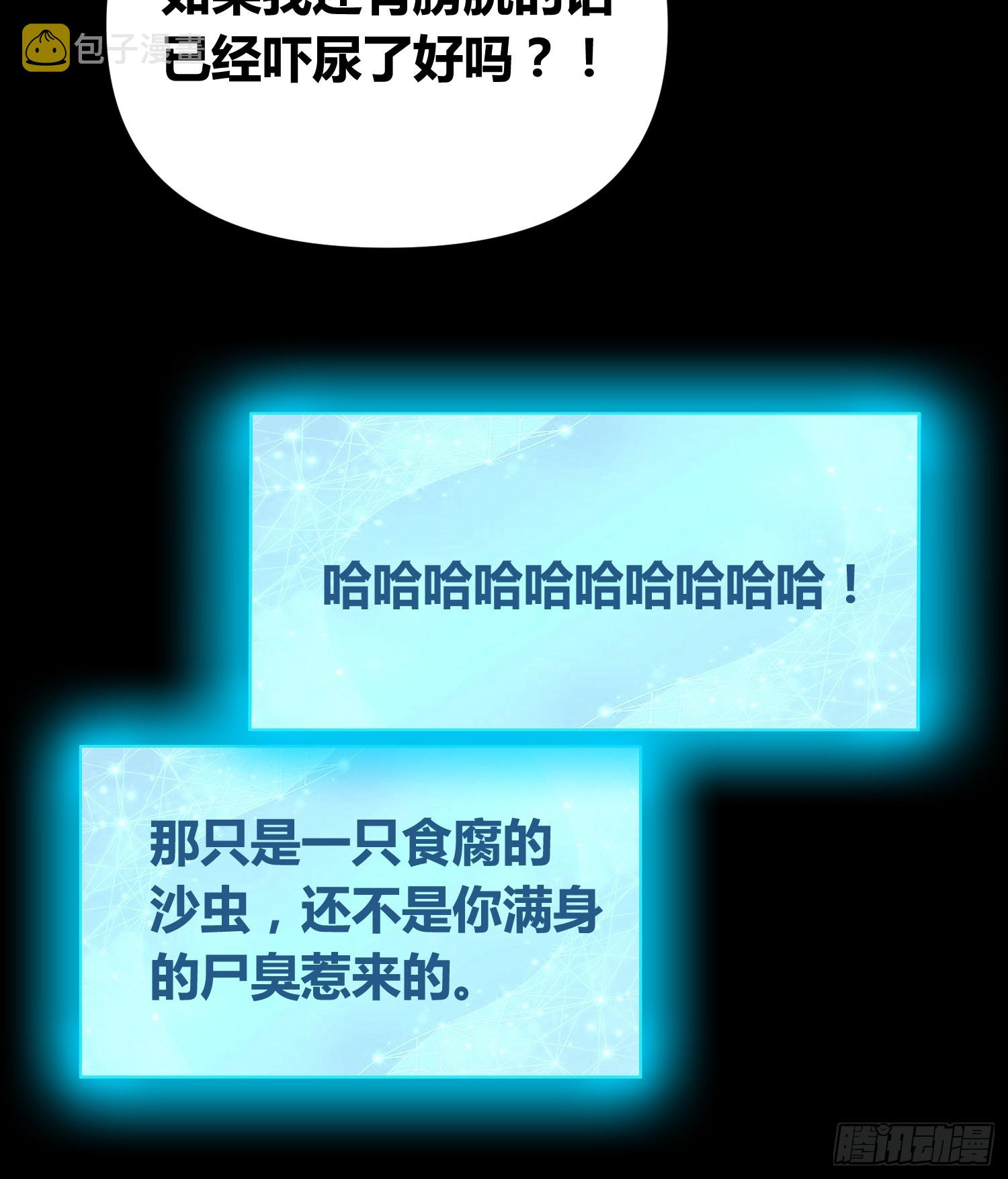 新未来世界46