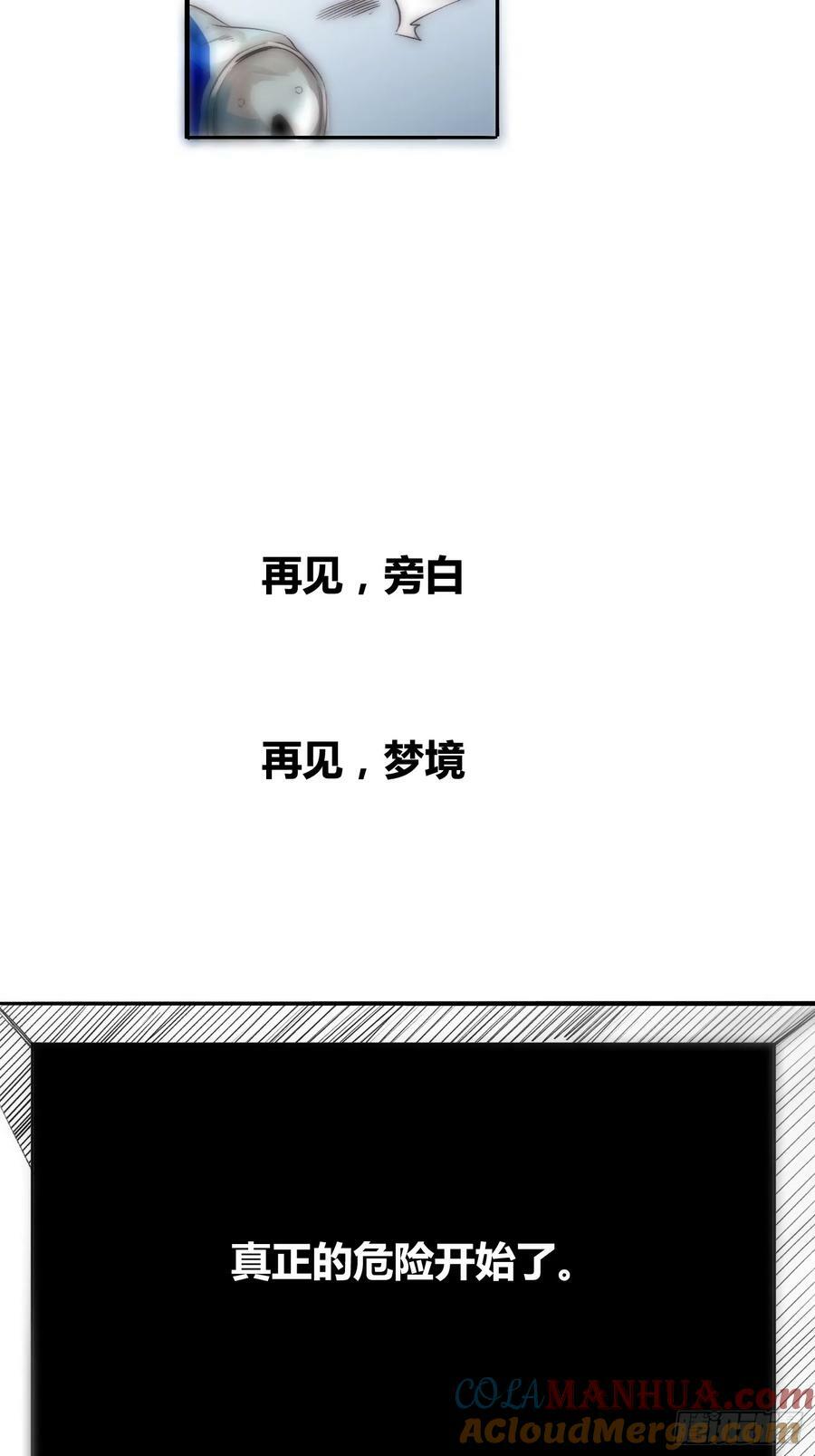 变天了38