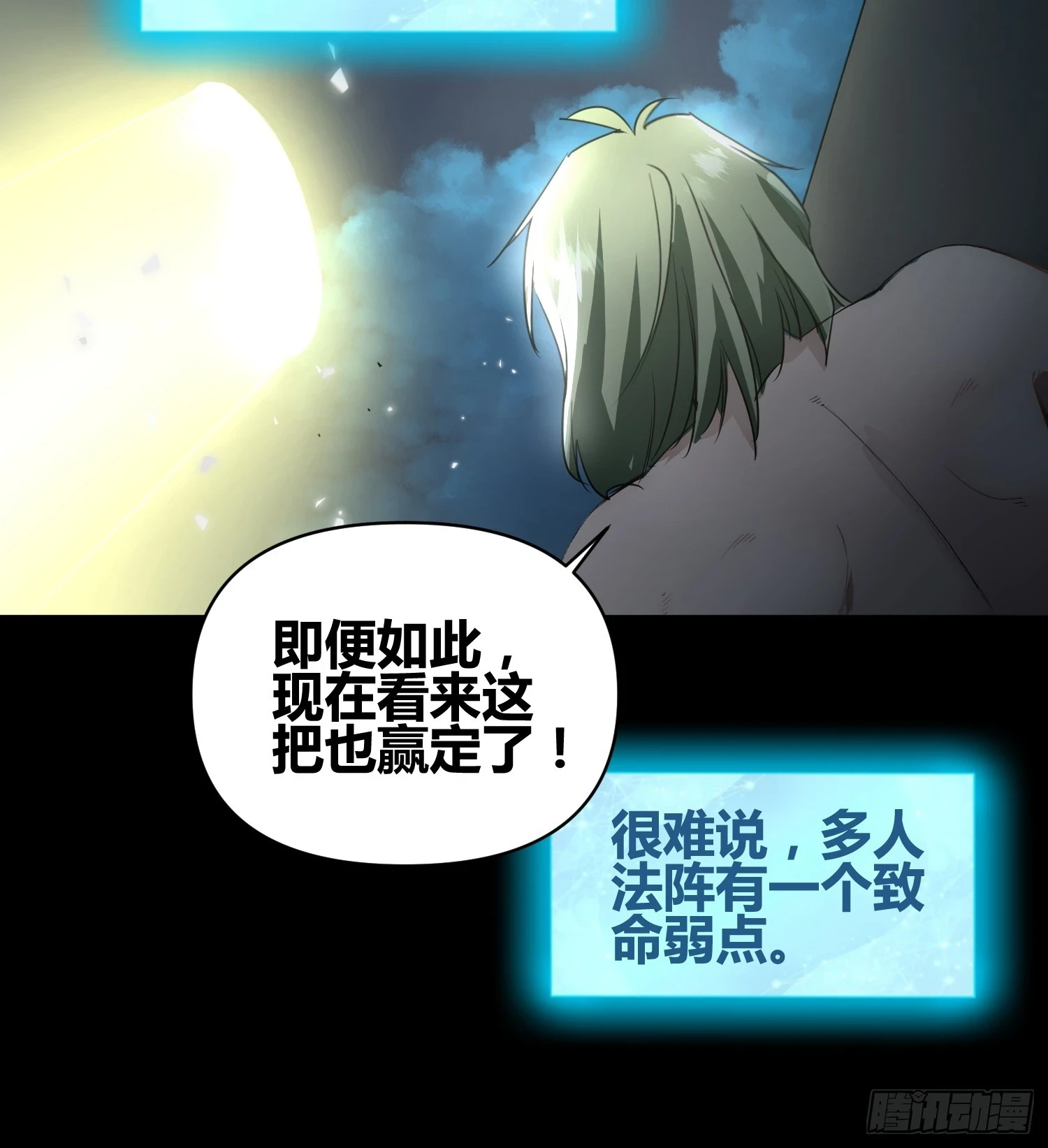 迷雾10