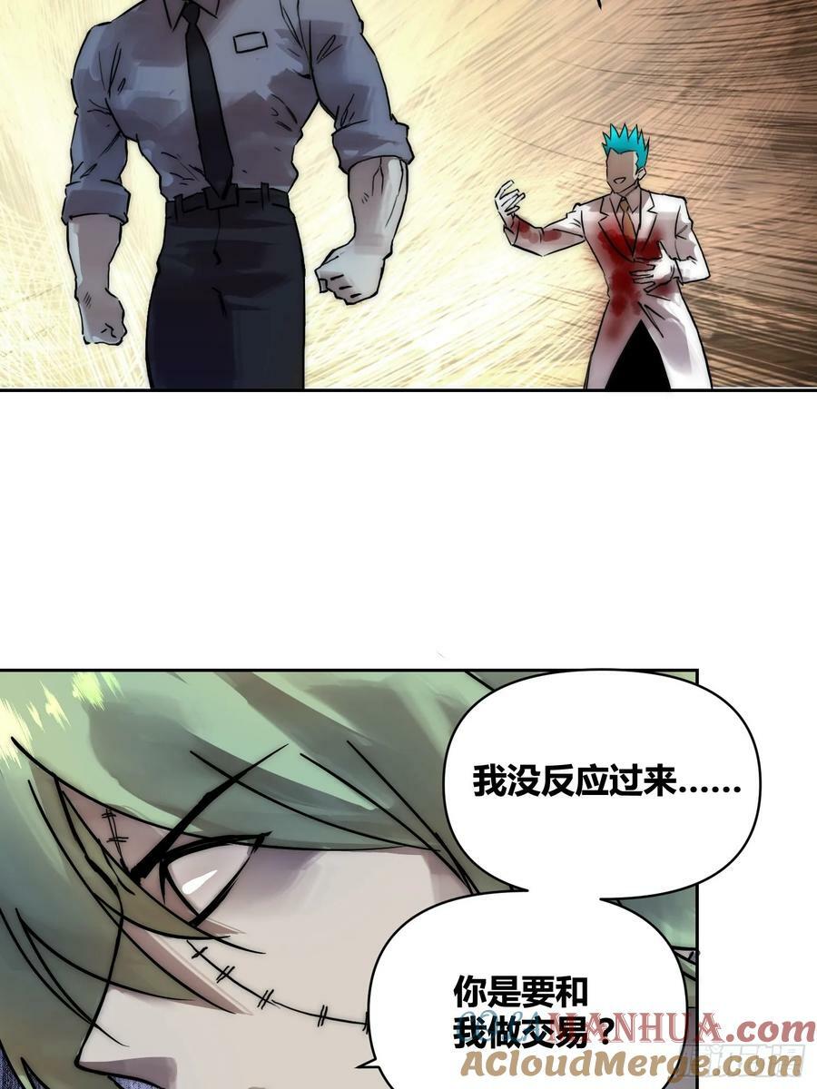 人彘22