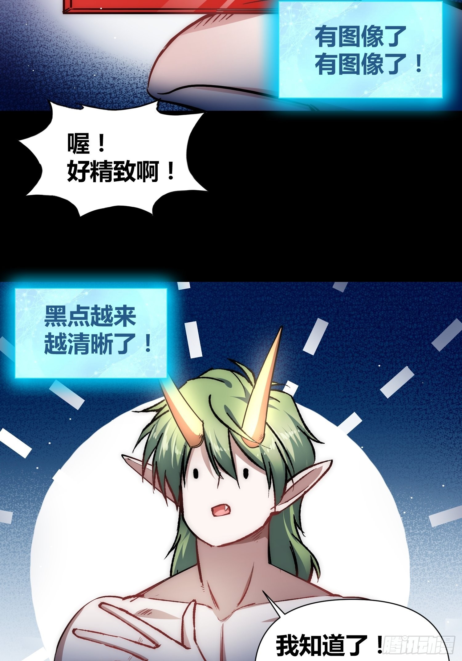 攻击性很强的黑子23