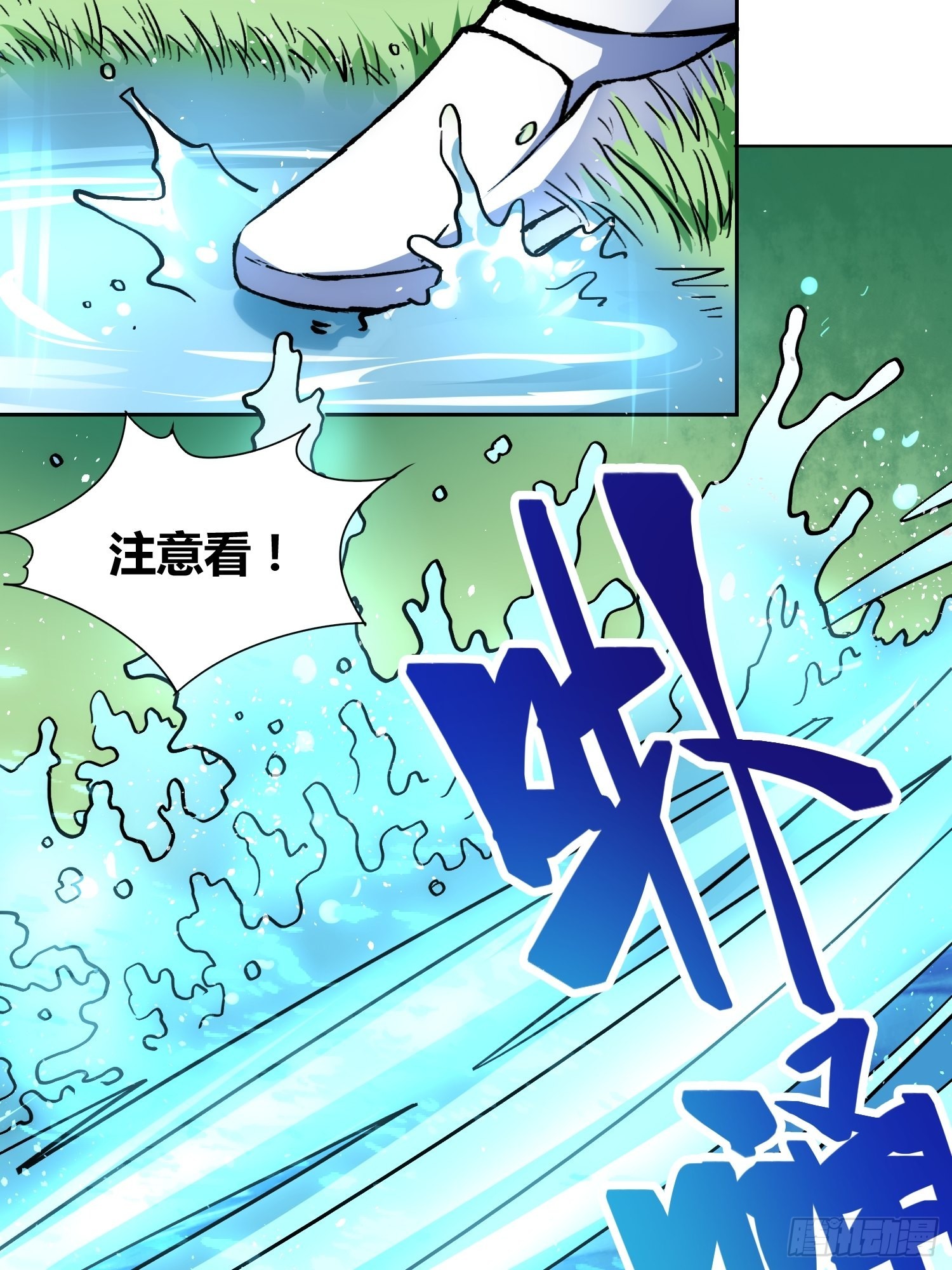 林染VS吕越33