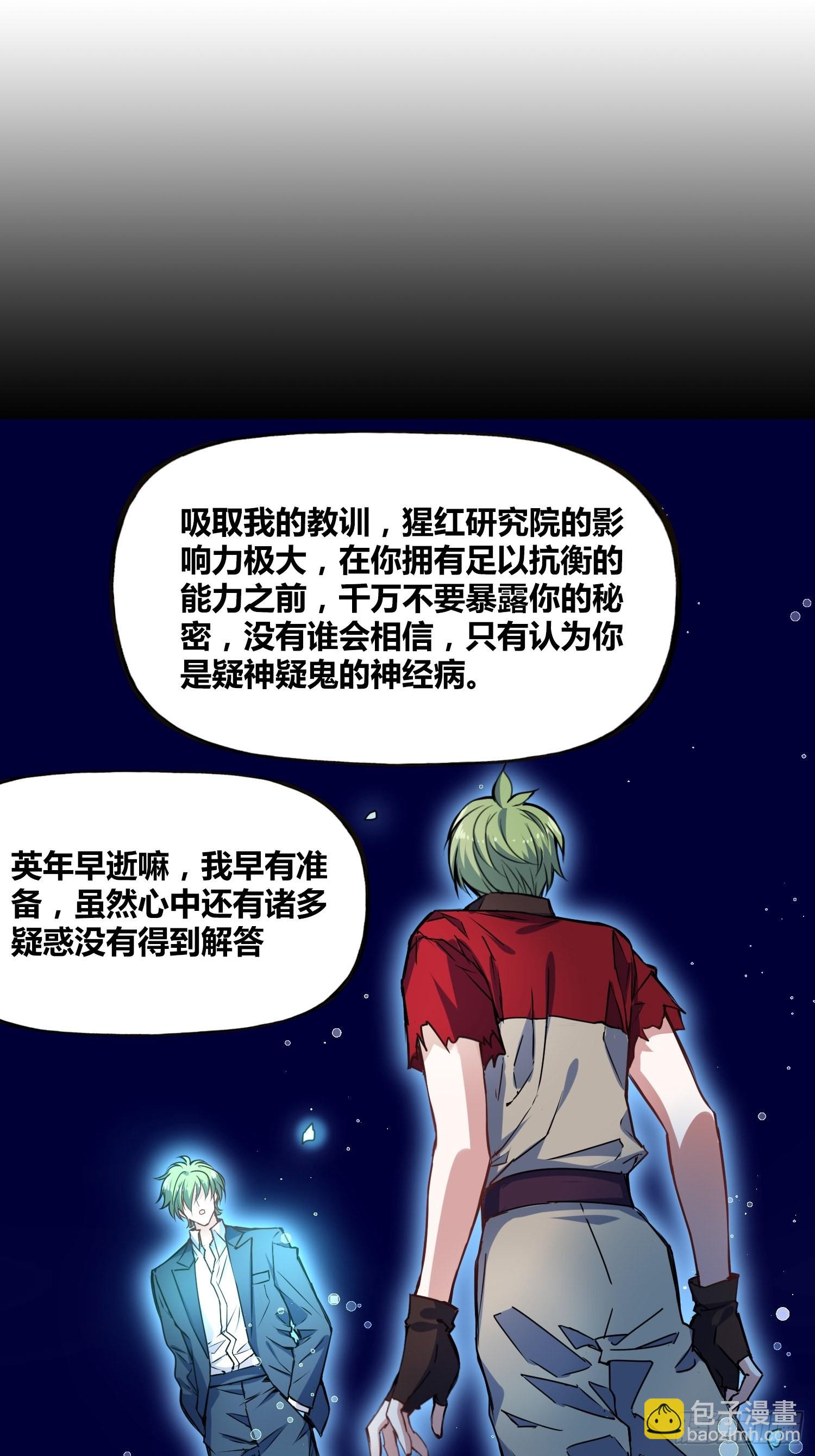 人类必胜13