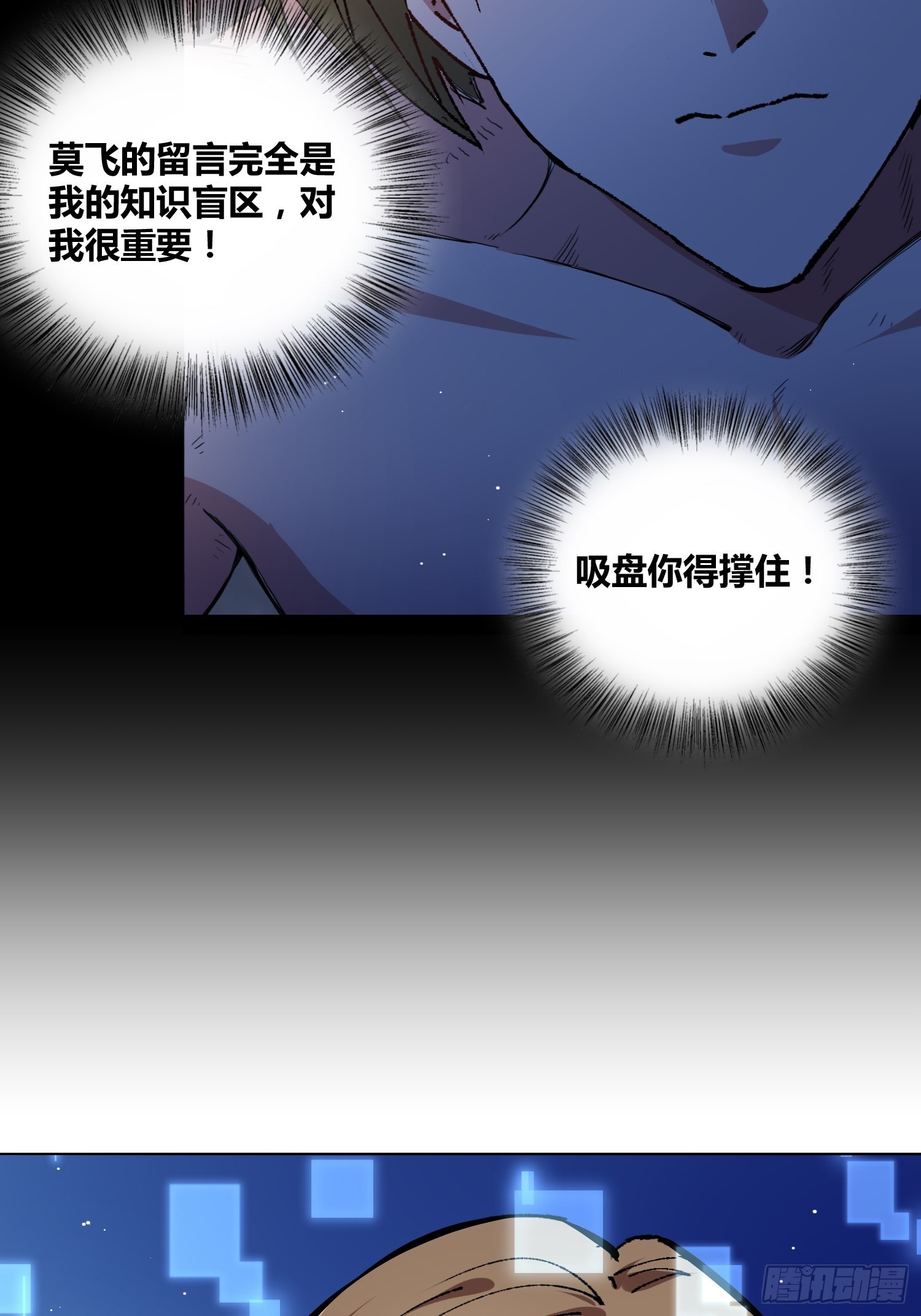 开盲盒24