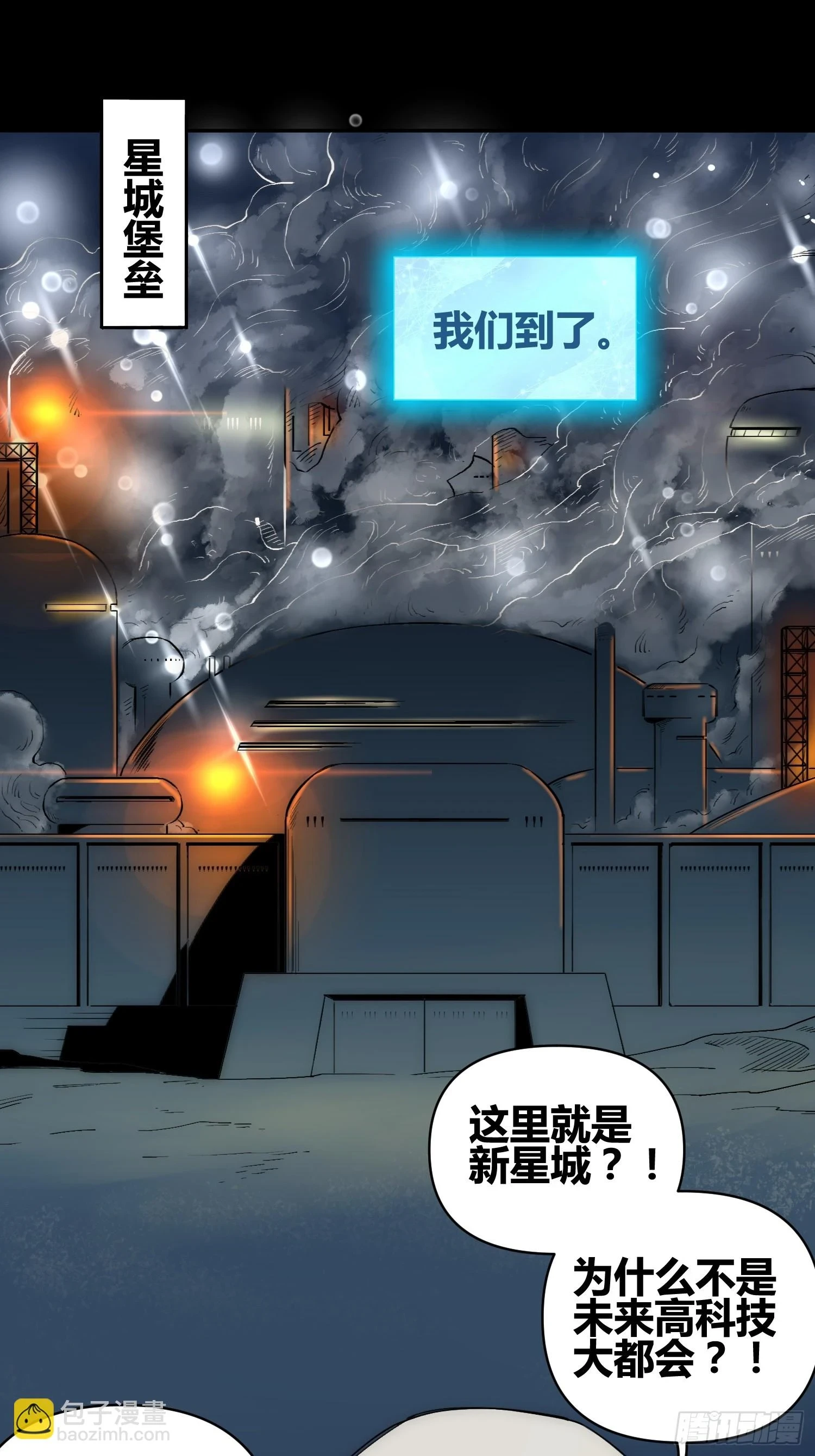 发现新地标7