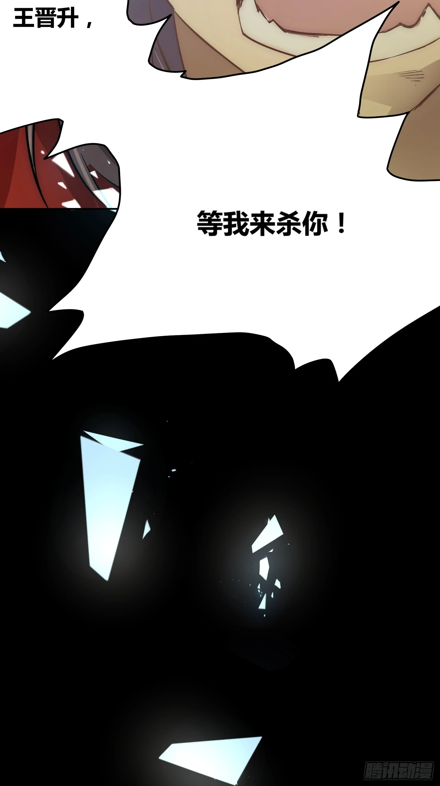 迷雾44