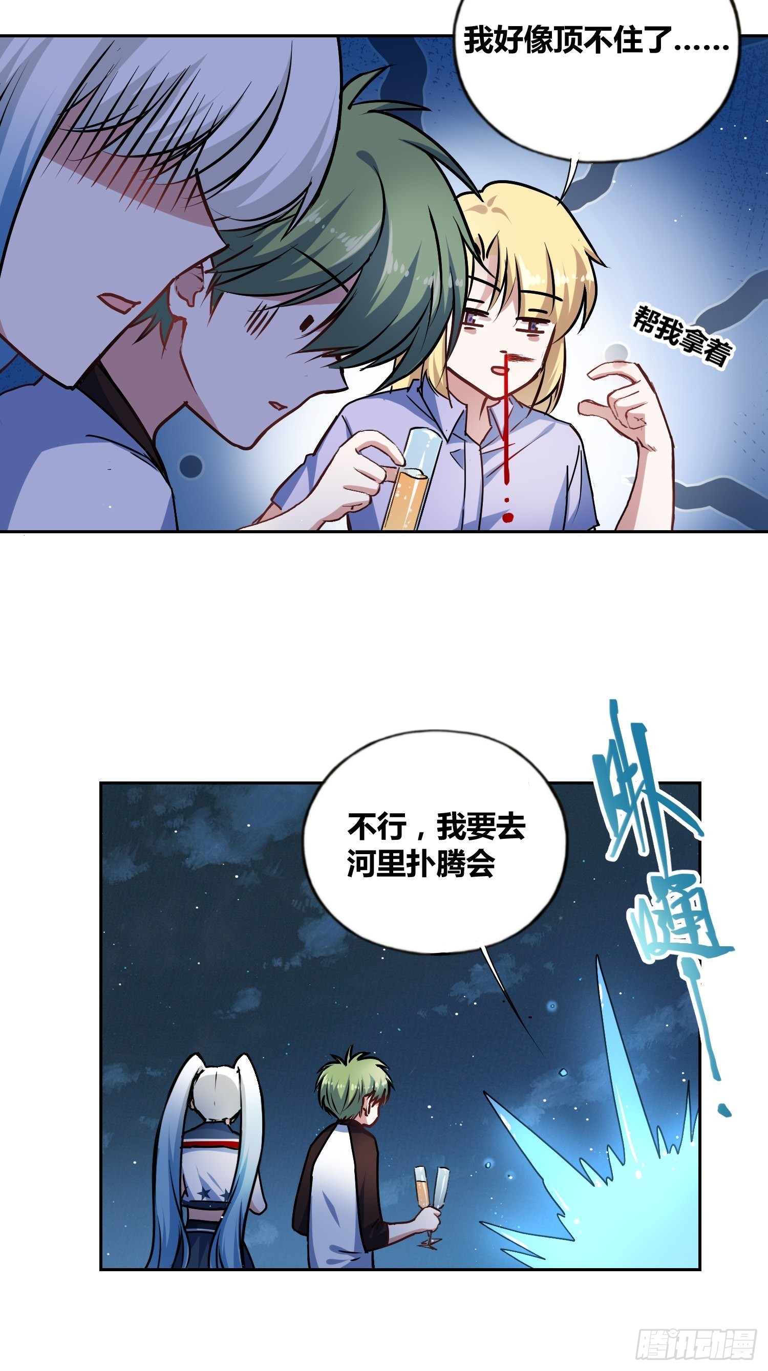 好东西42