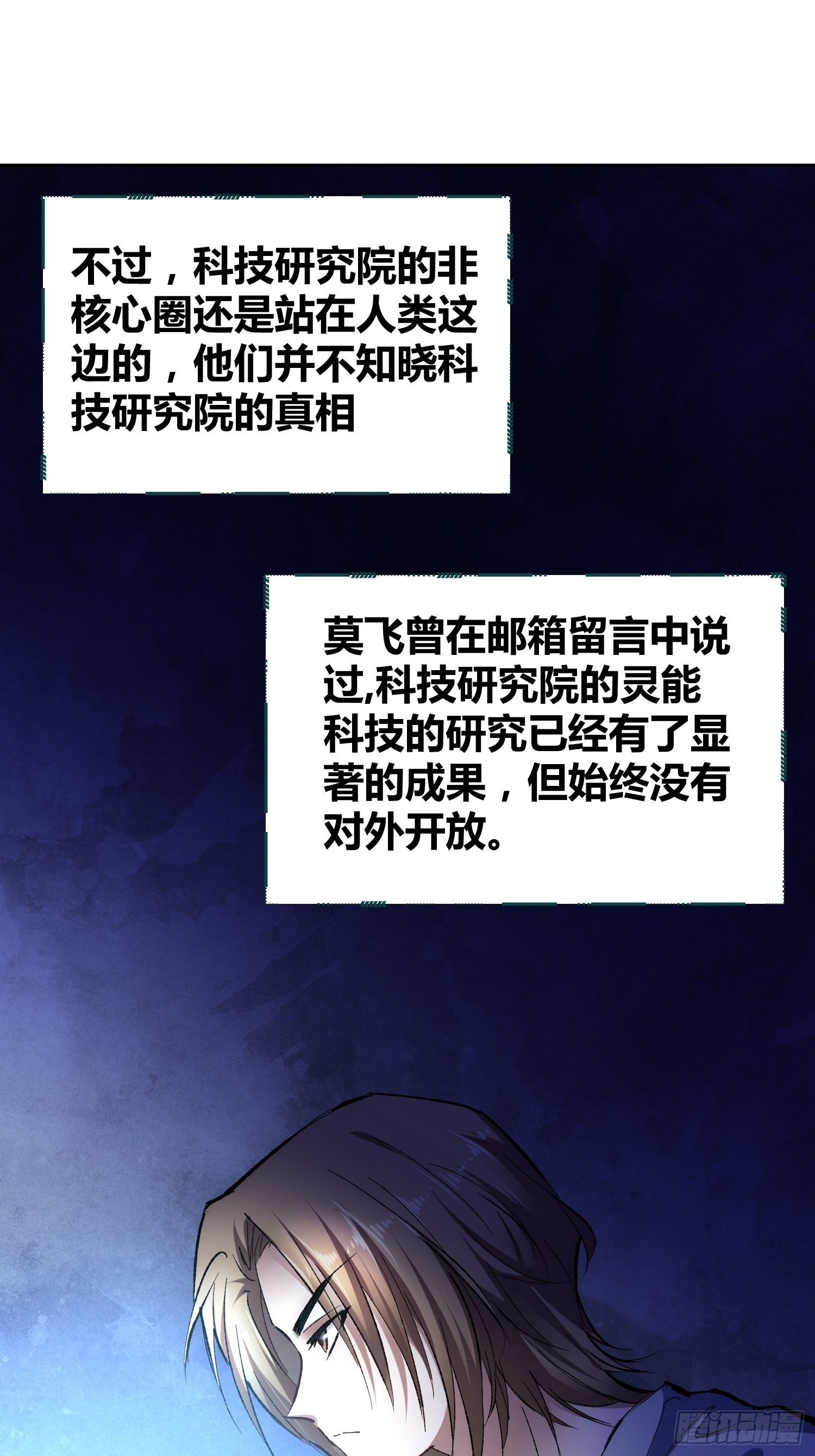 无声的计划42