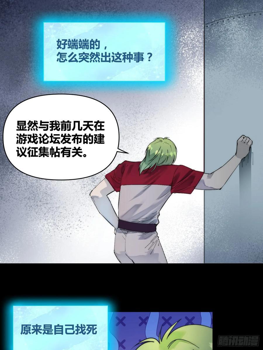 杀疯了3
