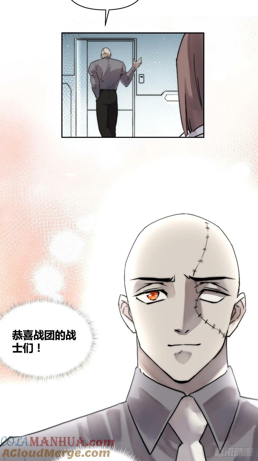 丧钟敲响6