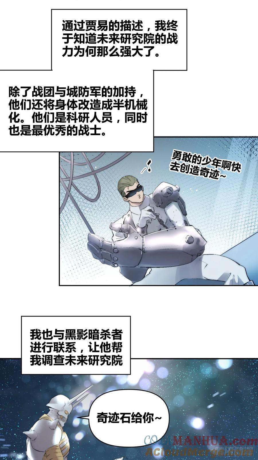 非常有判头26