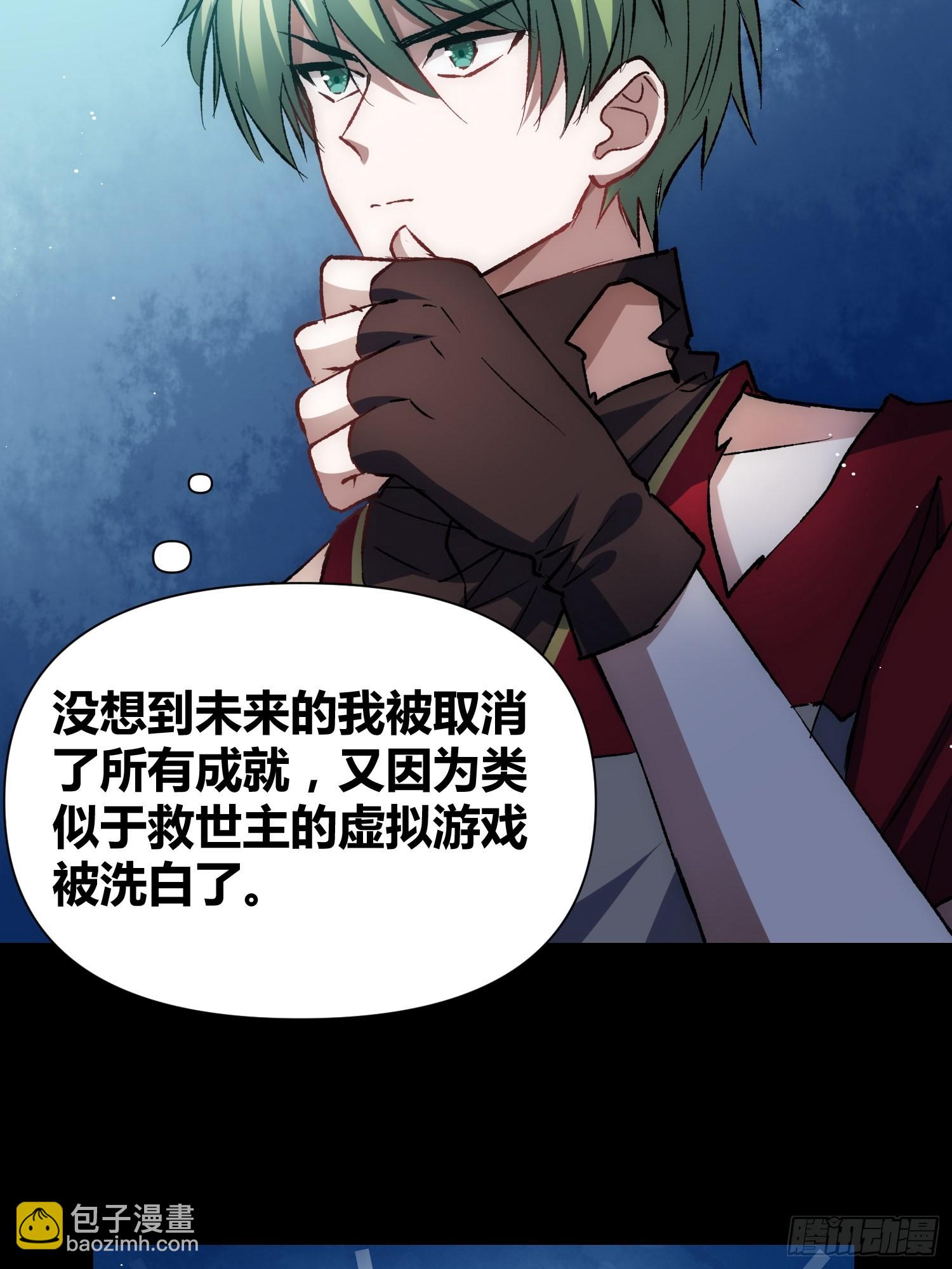 如何钓狼人7