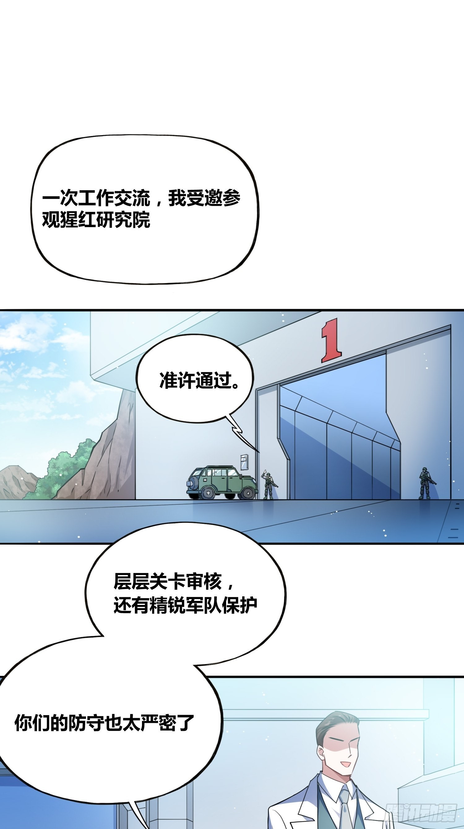 我们的未来36