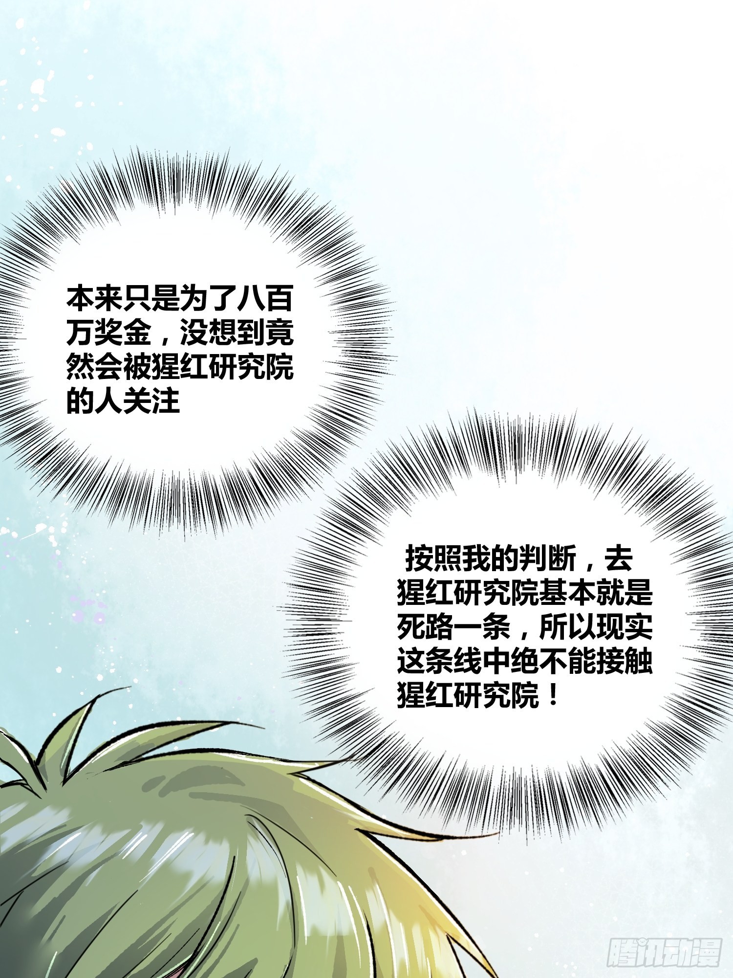 慕名而来18