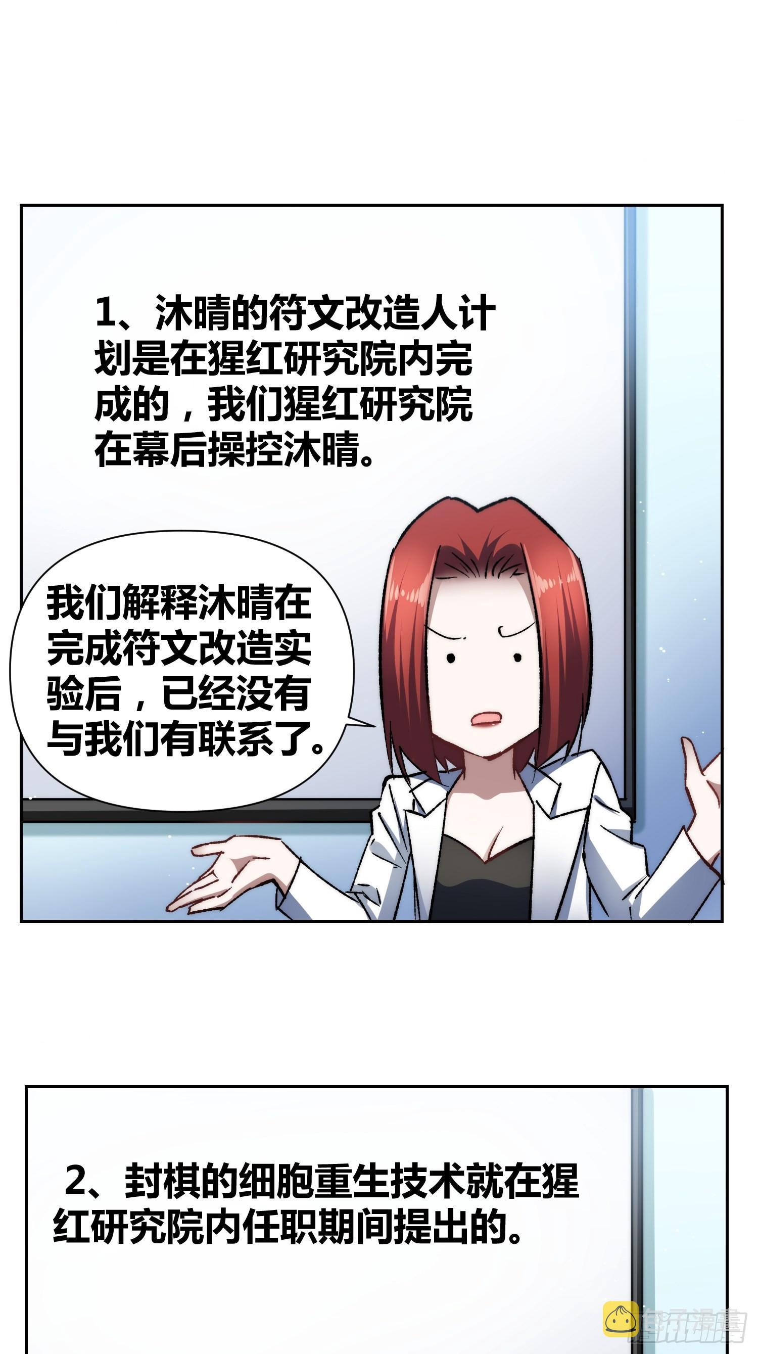 蔚薇的留言20