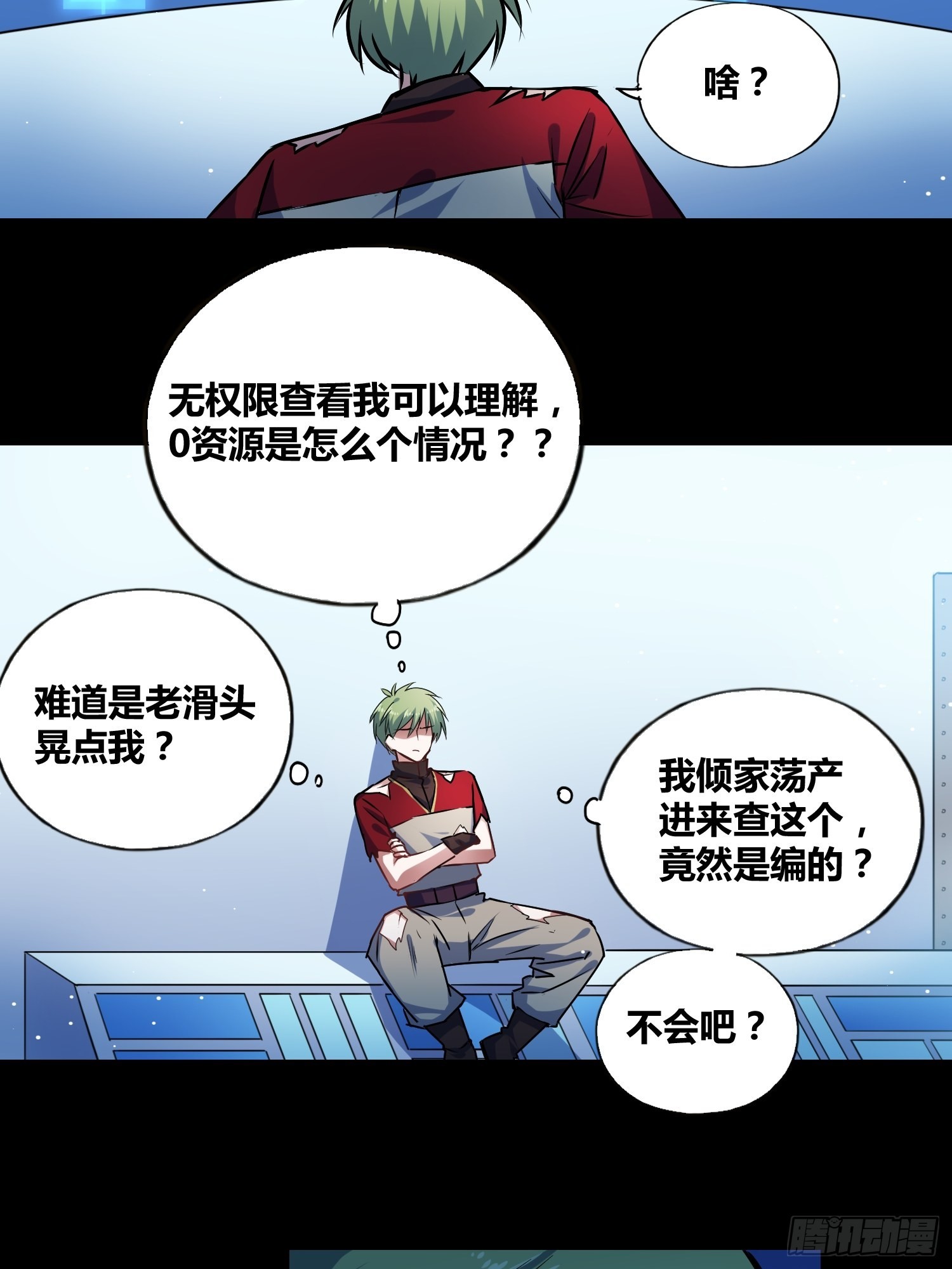 破晓7