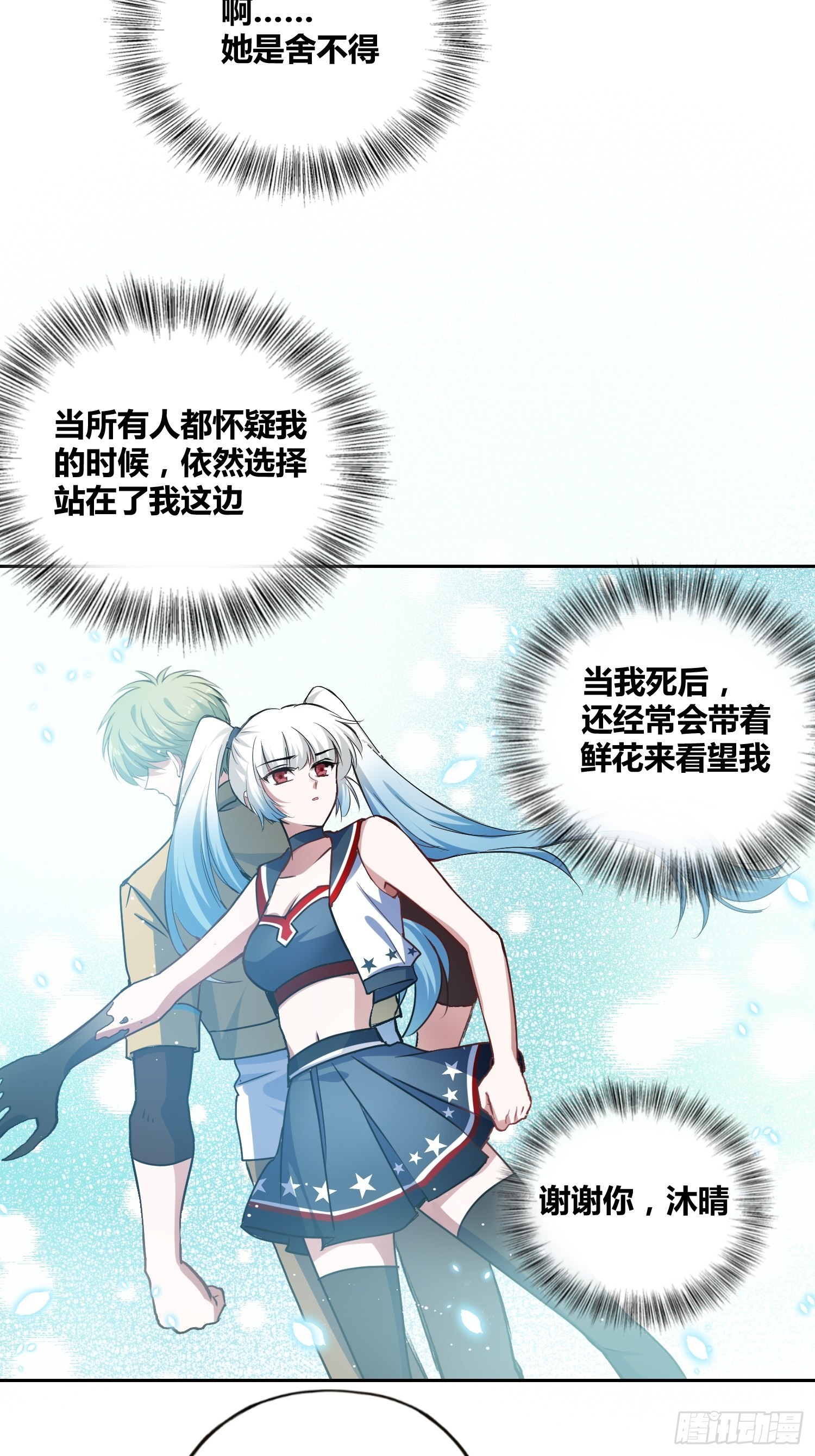 好东西39