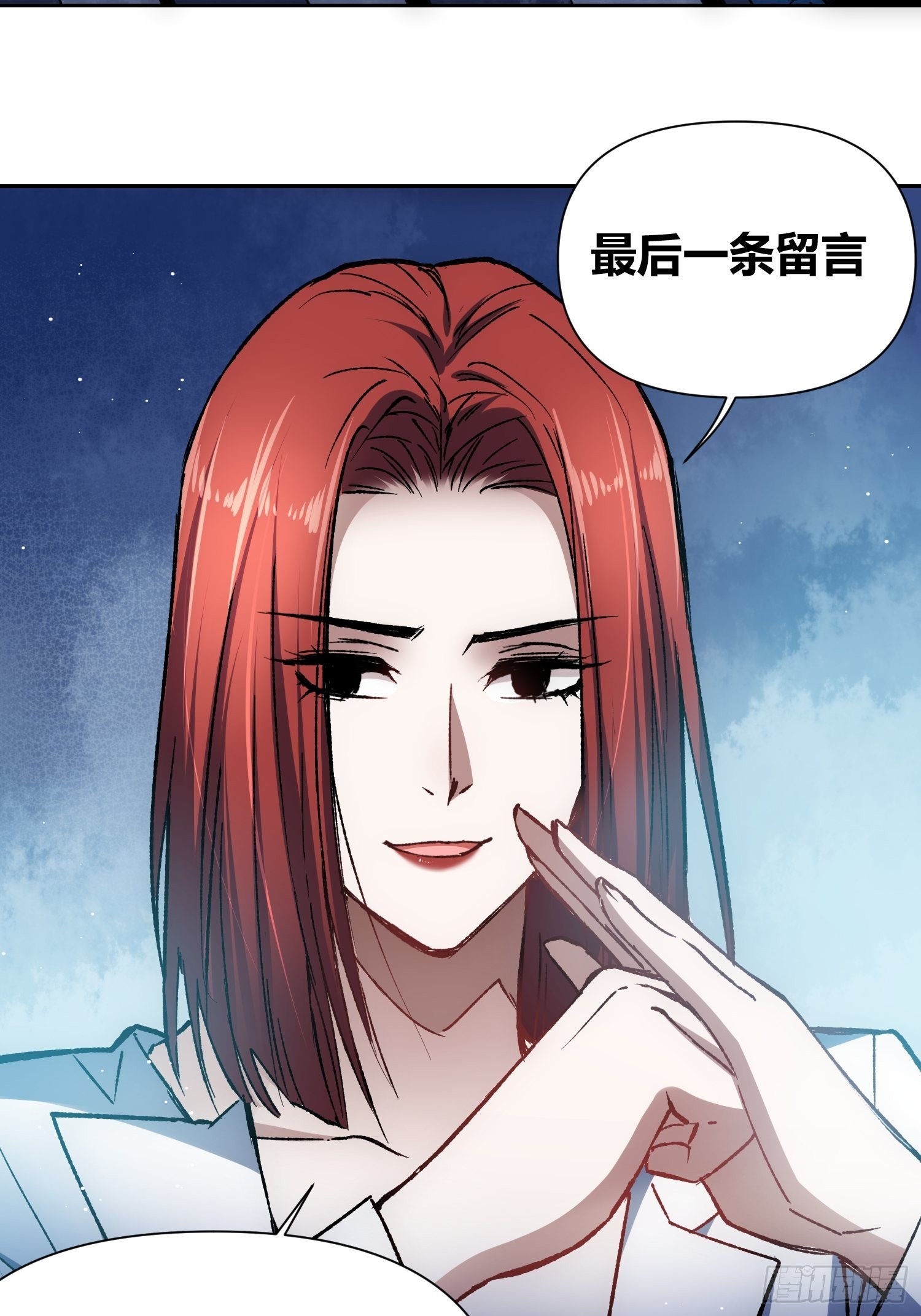 蔚薇的留言25
