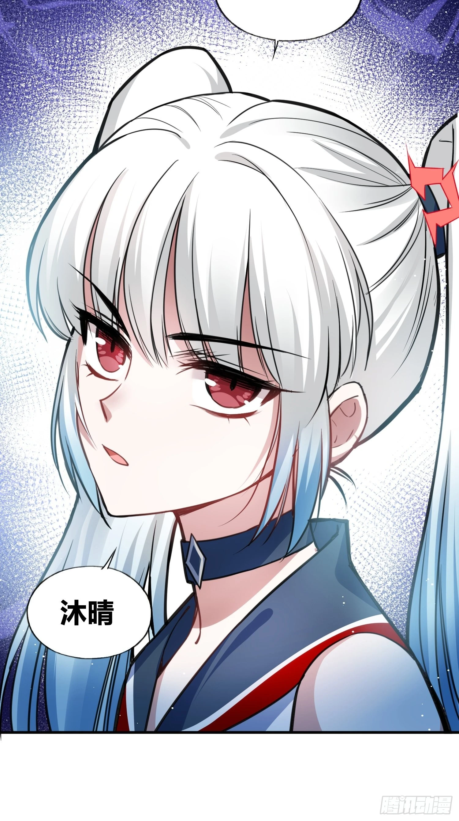 认识沐晴10