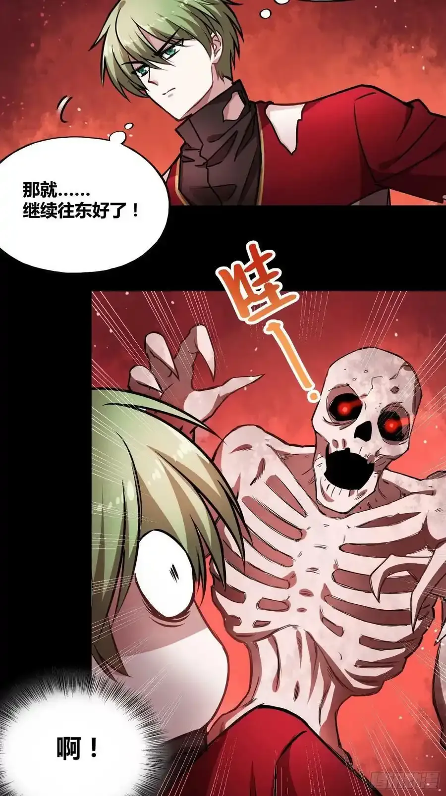 再入梦境 240