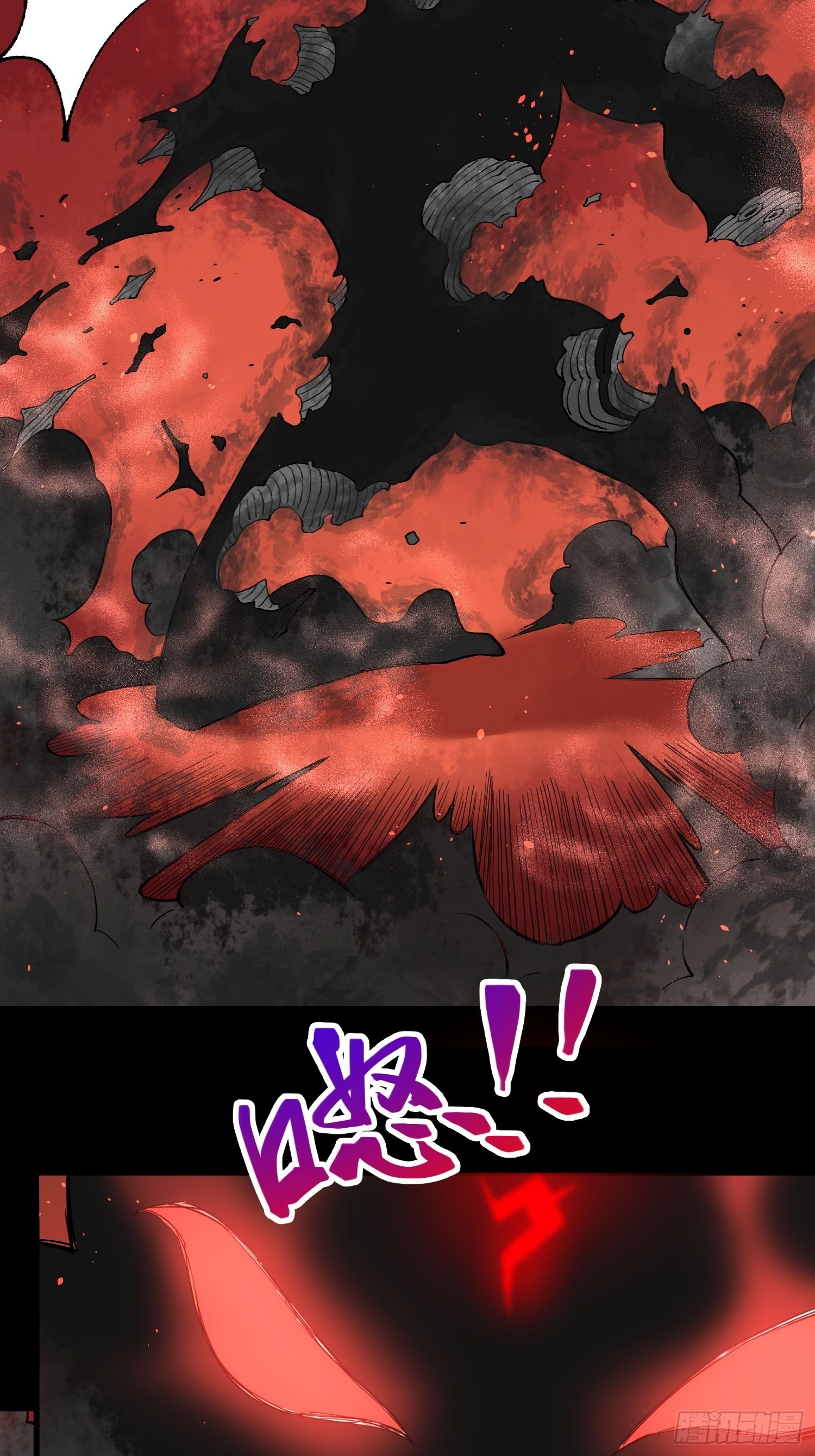 去死吧小黑！16