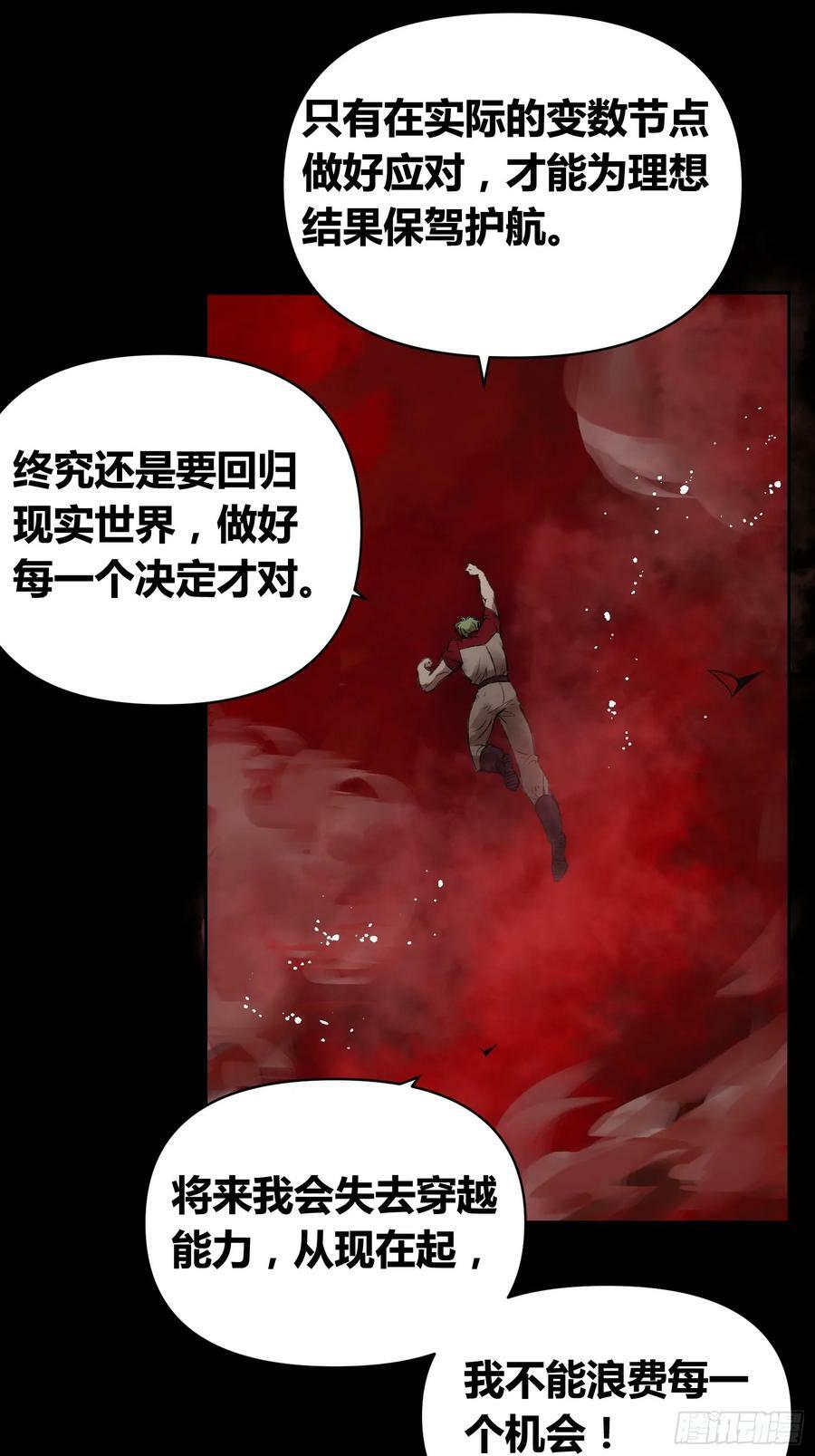 血脉开关11