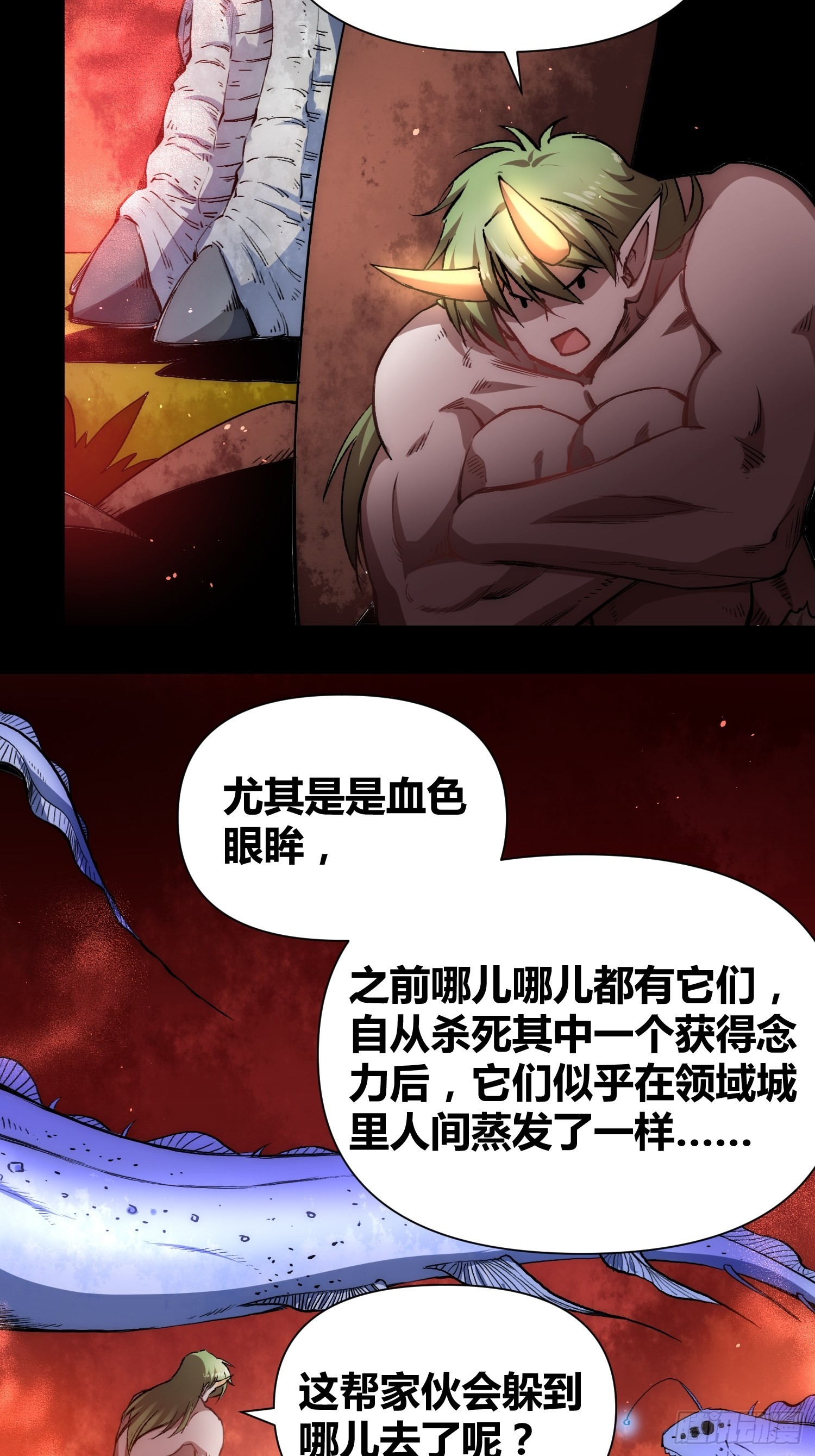 怪物都去哪了12