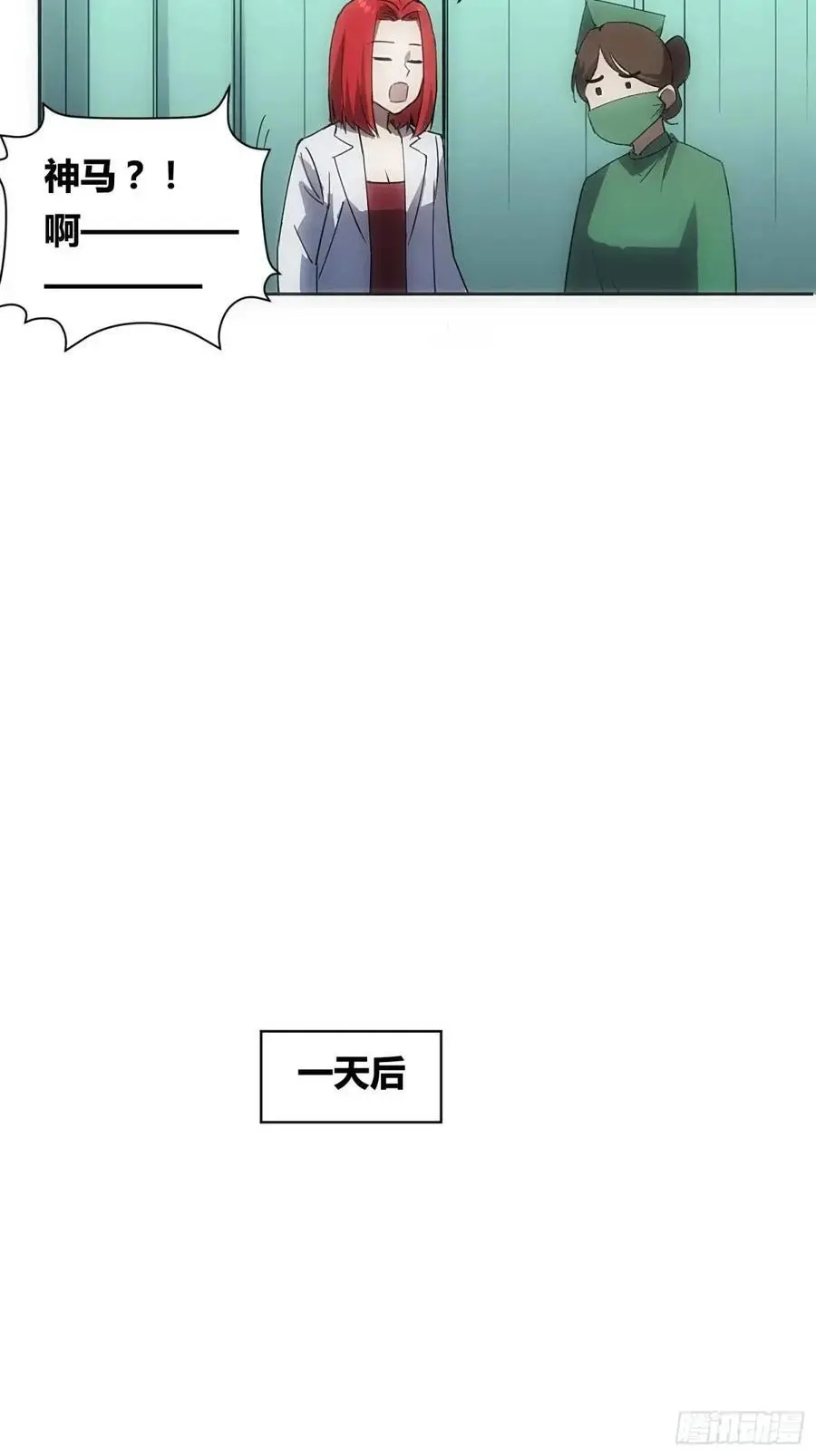 来真的啦19