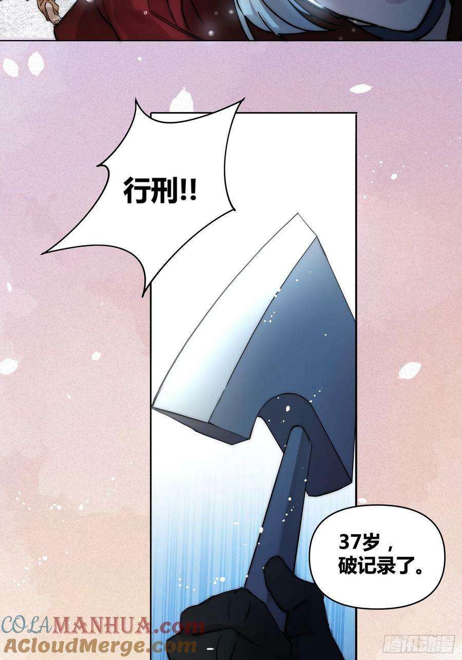 结束了16