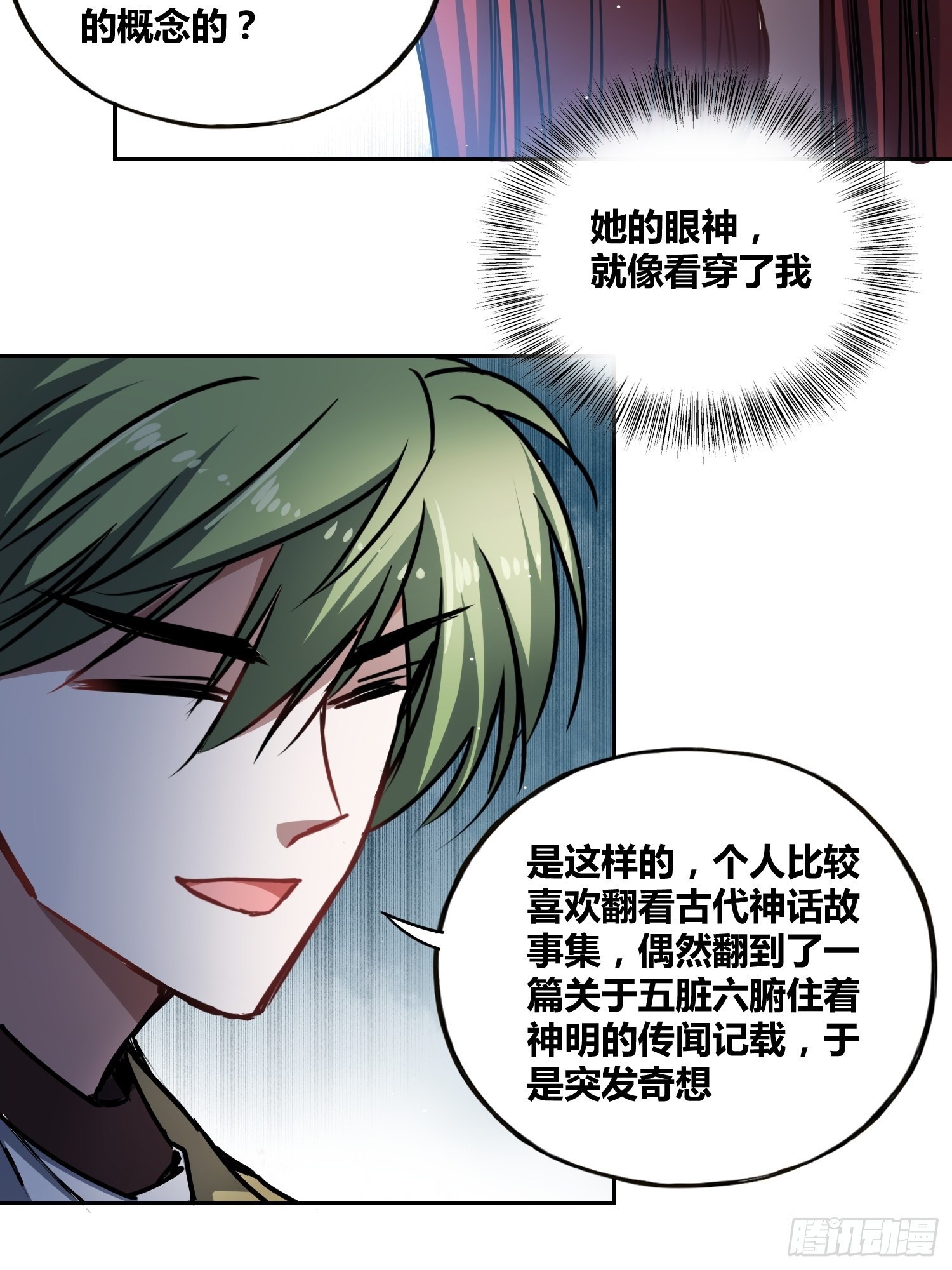 慕名而来21