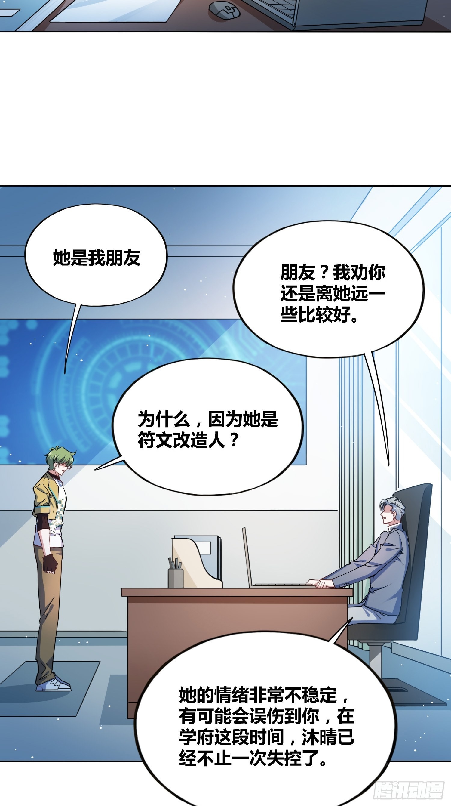我们的未来9