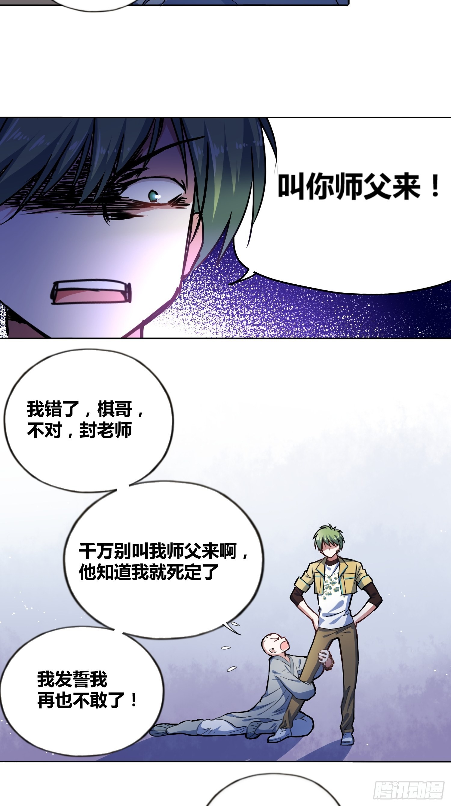 好东西10