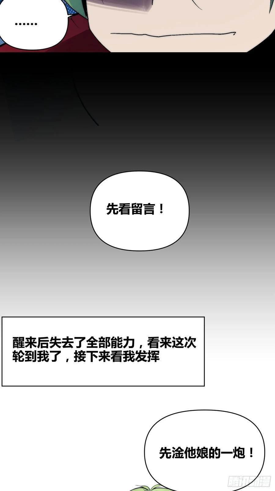 非常有判头23