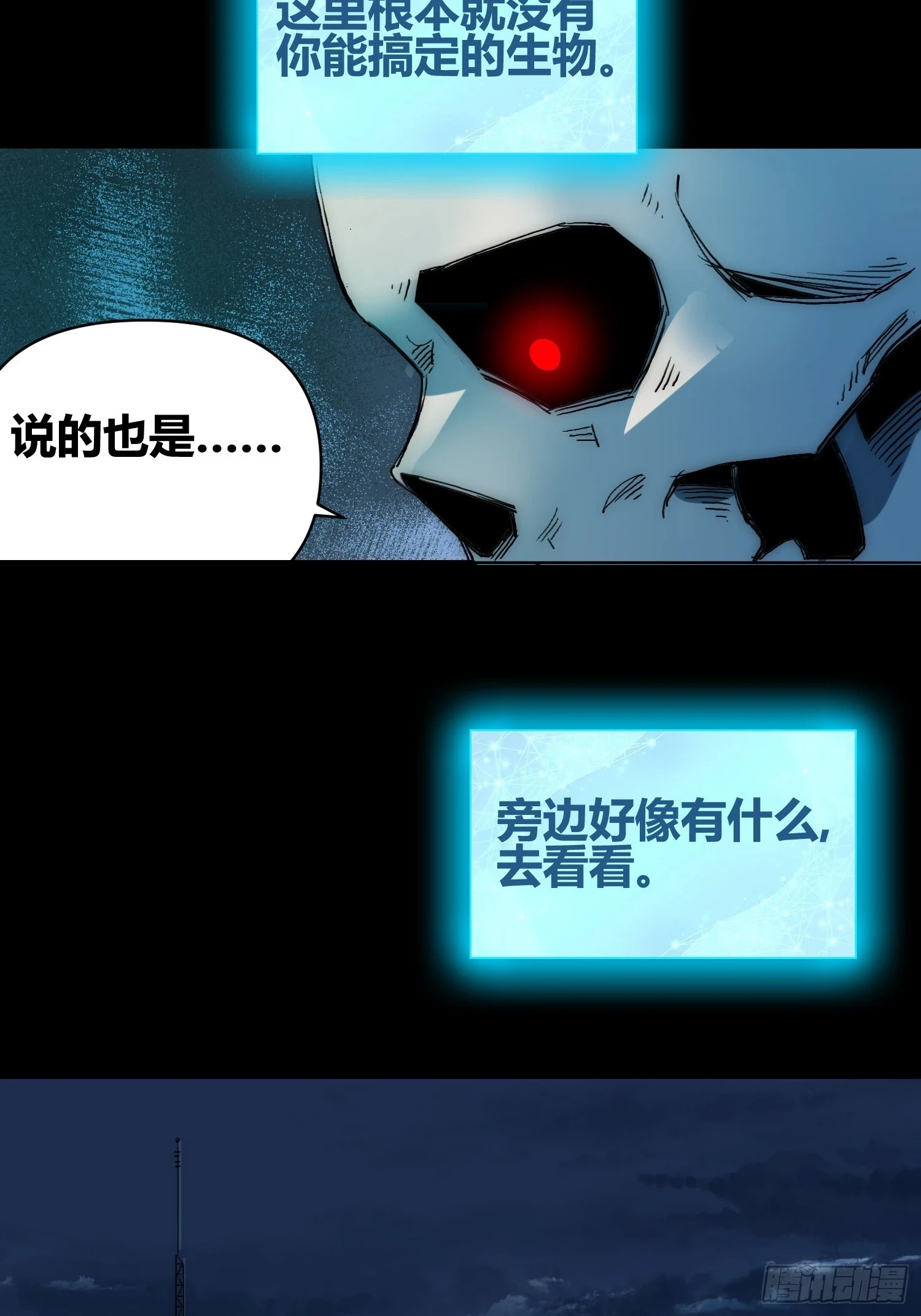 发现新地标28