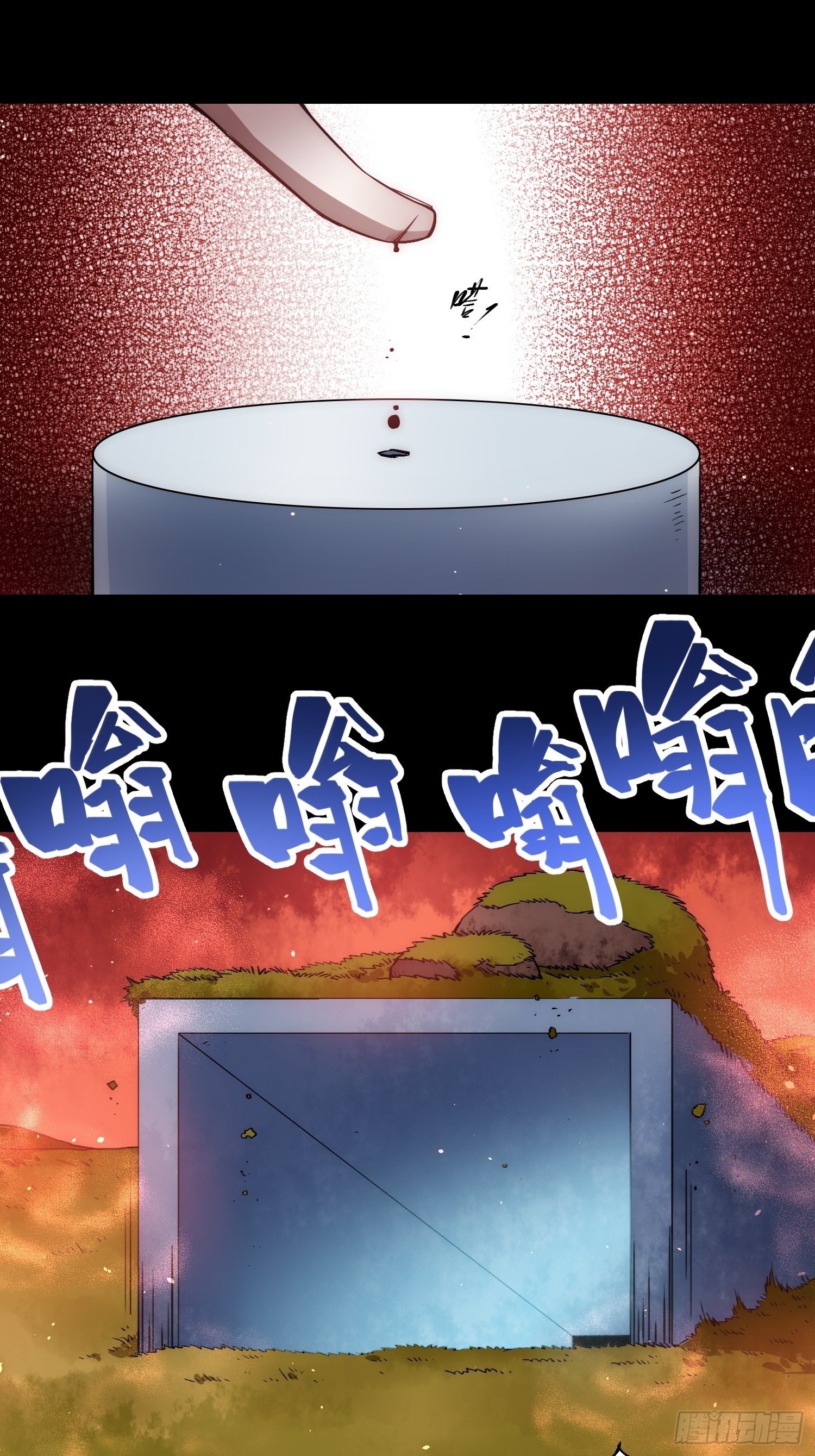 攻击性很强的黑子8
