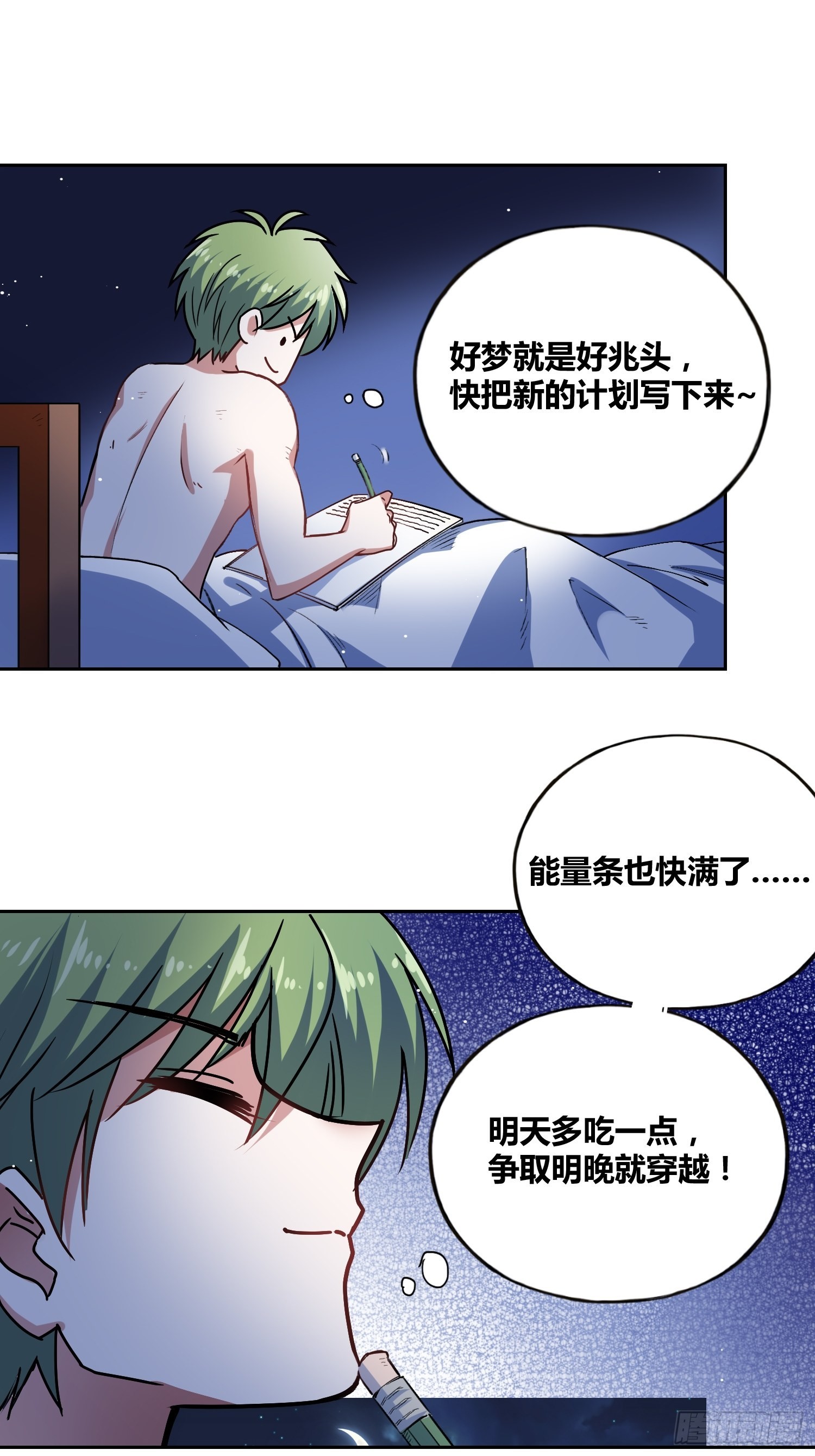 好兆头25