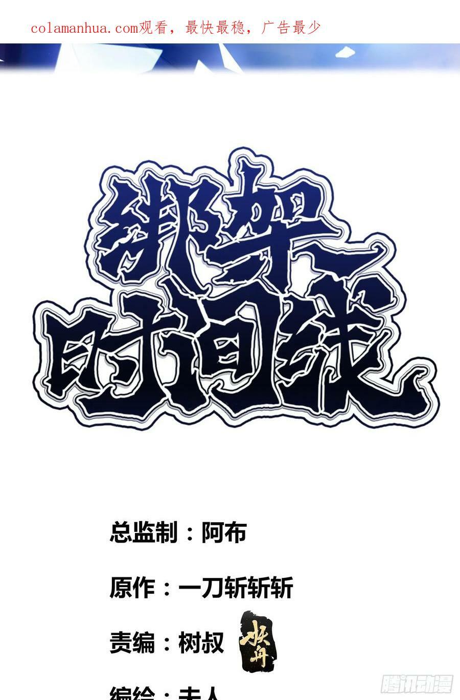 血脉开关1