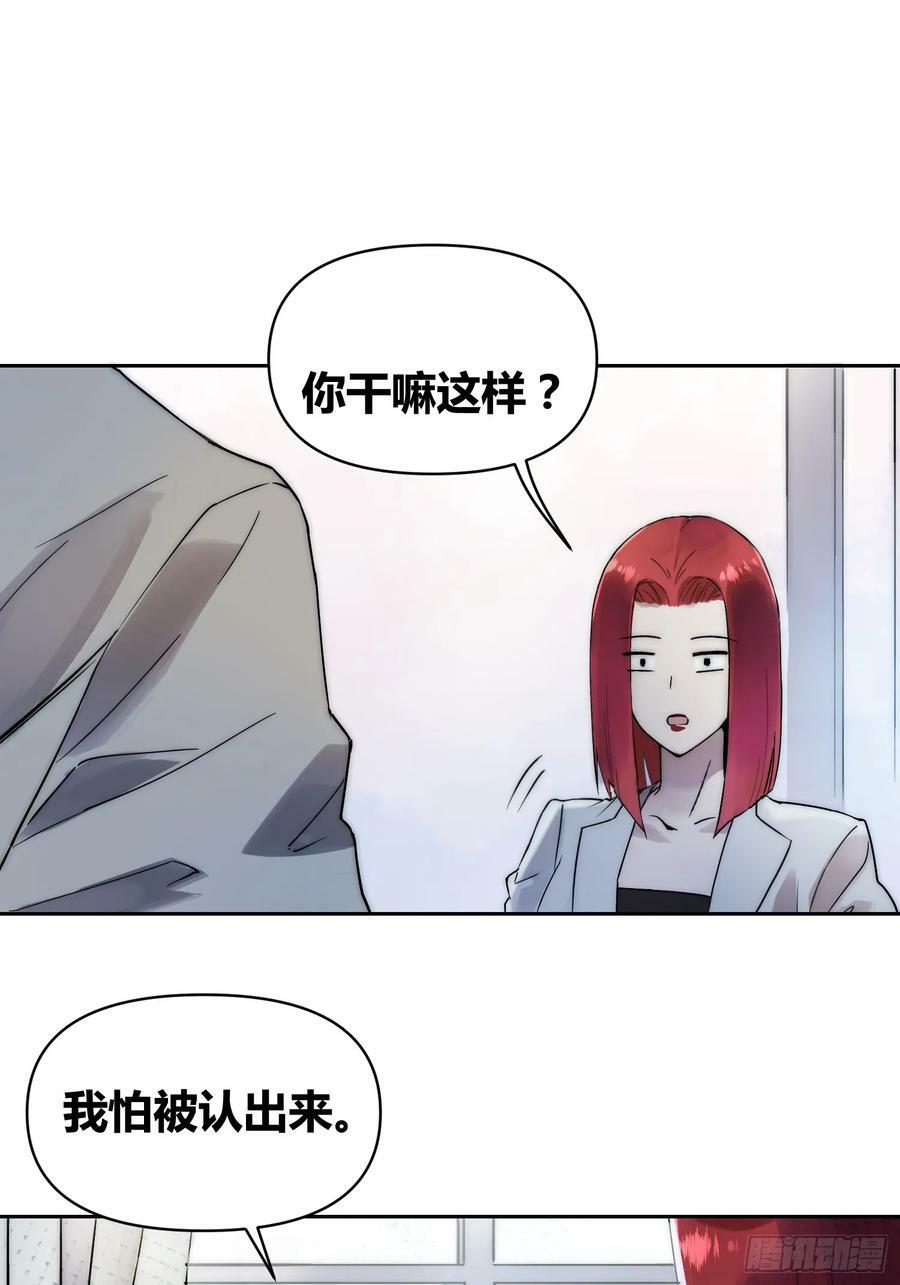敌人内部35